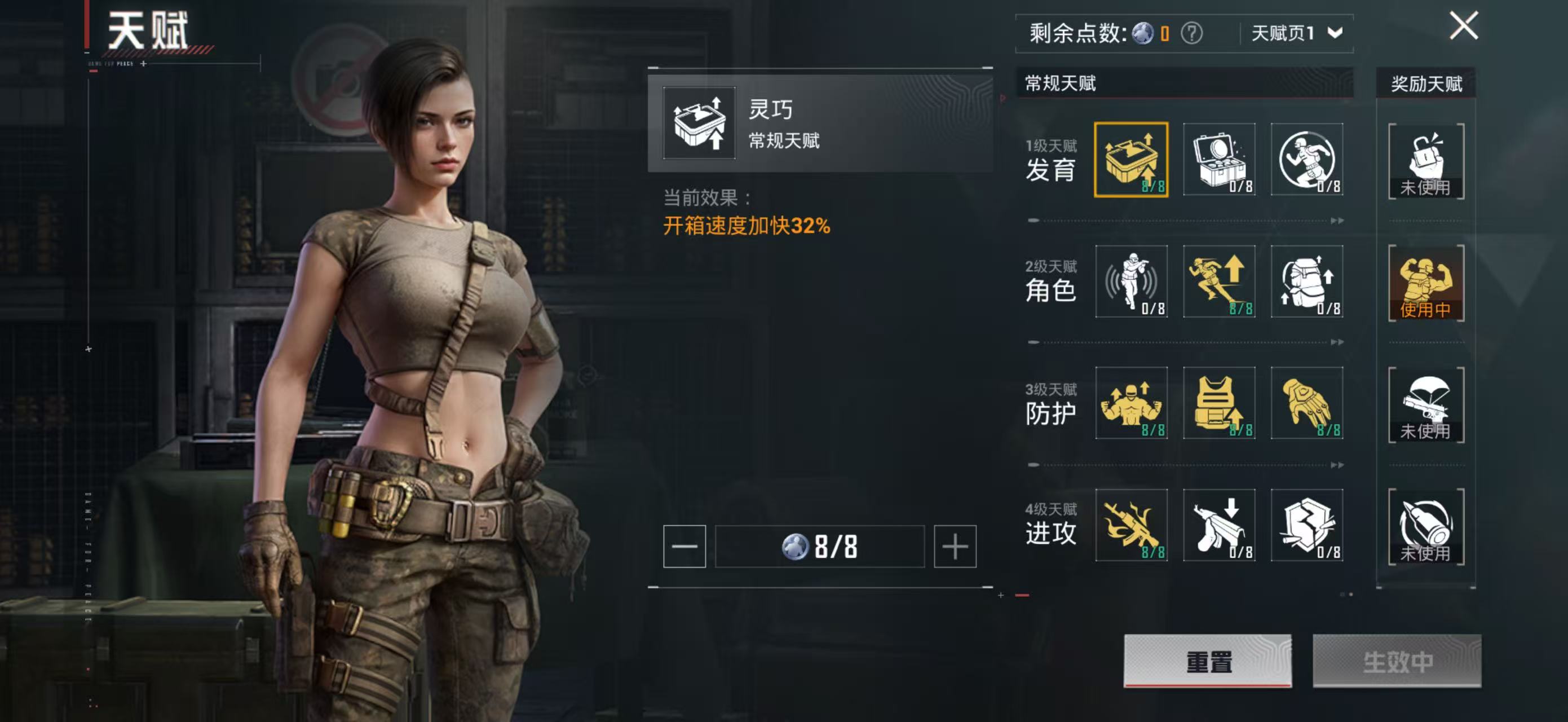 HPQM3415106和平精英账号详情图9 HPQM3415106和平精英账号详情图9