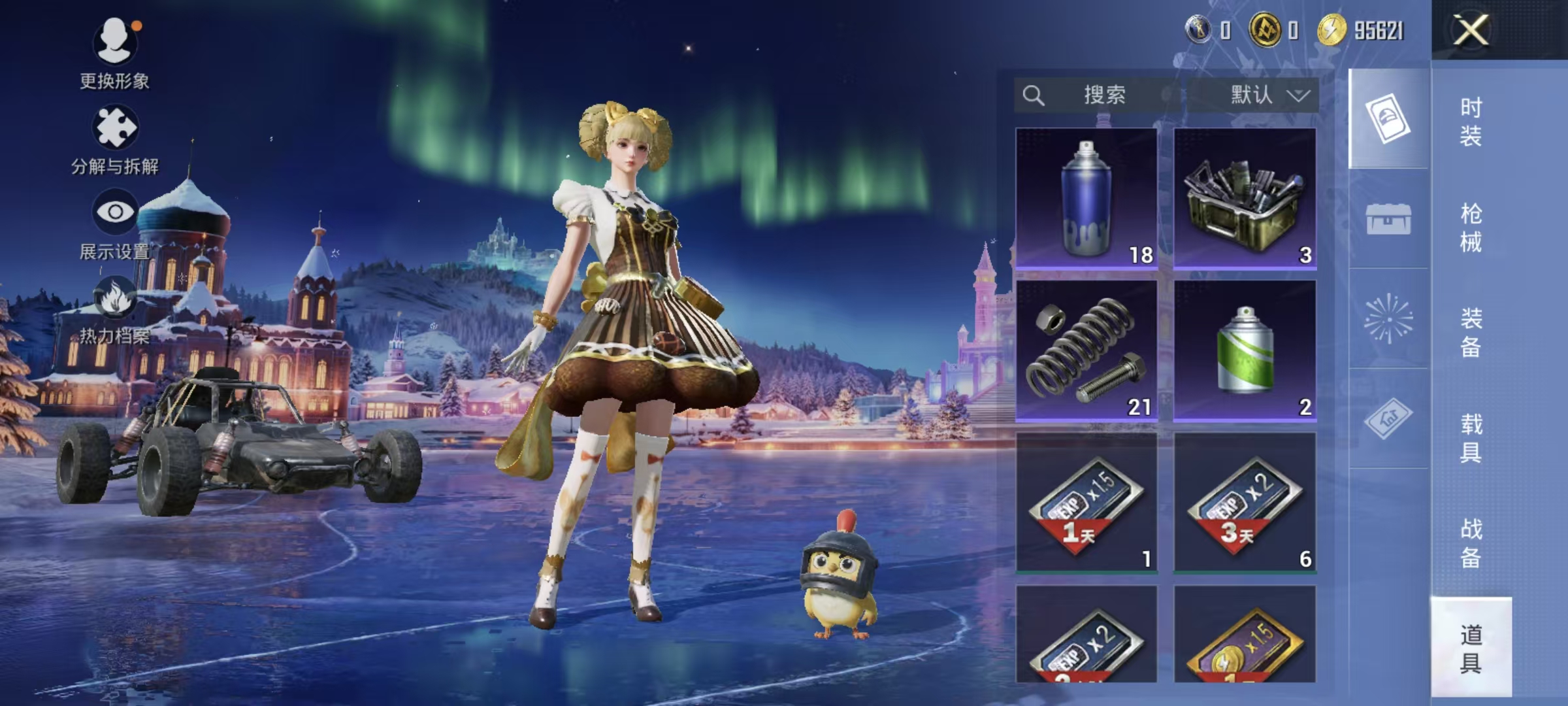 HPQM3442871和平精英账号详情图4