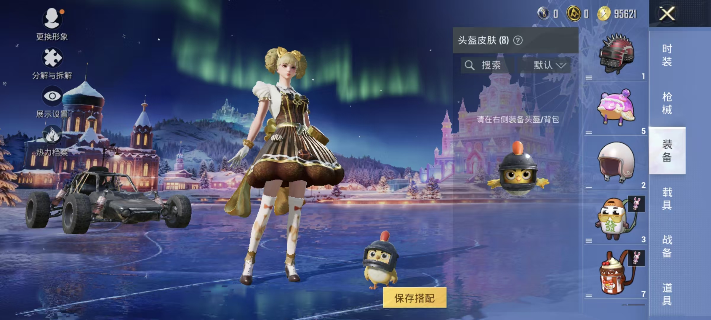 HPQM3442871和平精英账号详情图5