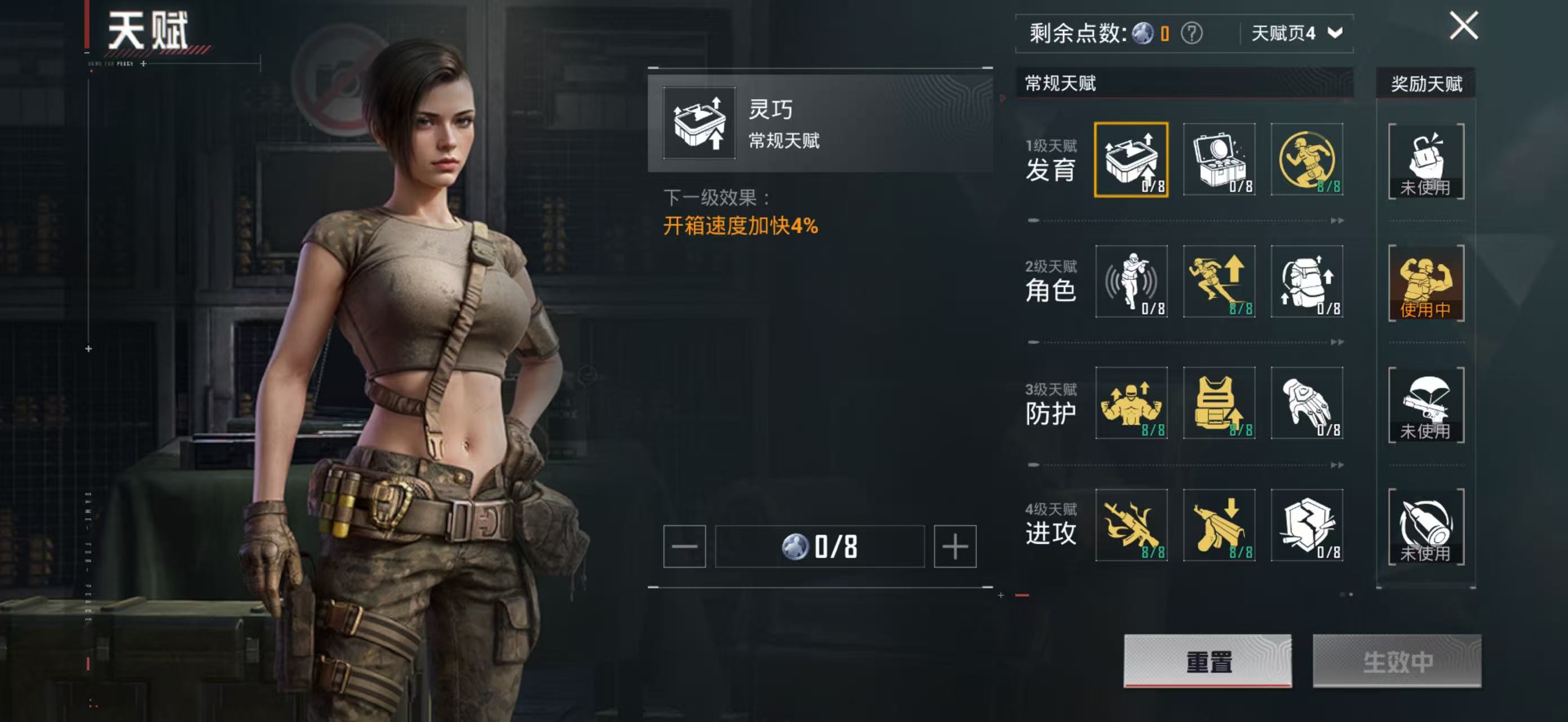 HPQM3452670和平精英账号详情图3 HPQM3452670和平精英账号详情图3