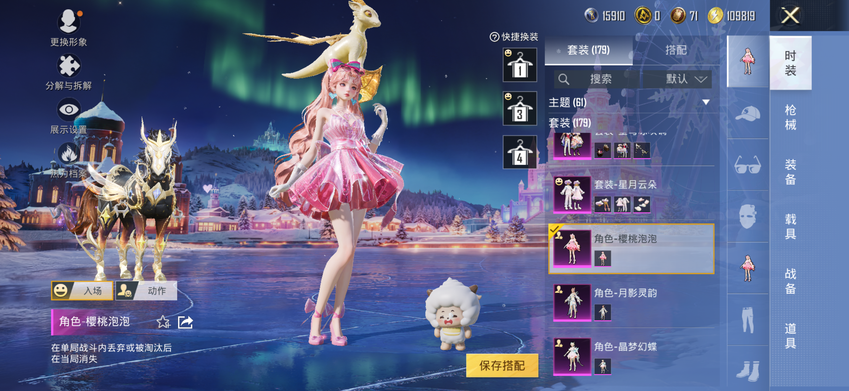 HPCMW416193和平精英账号详情图5