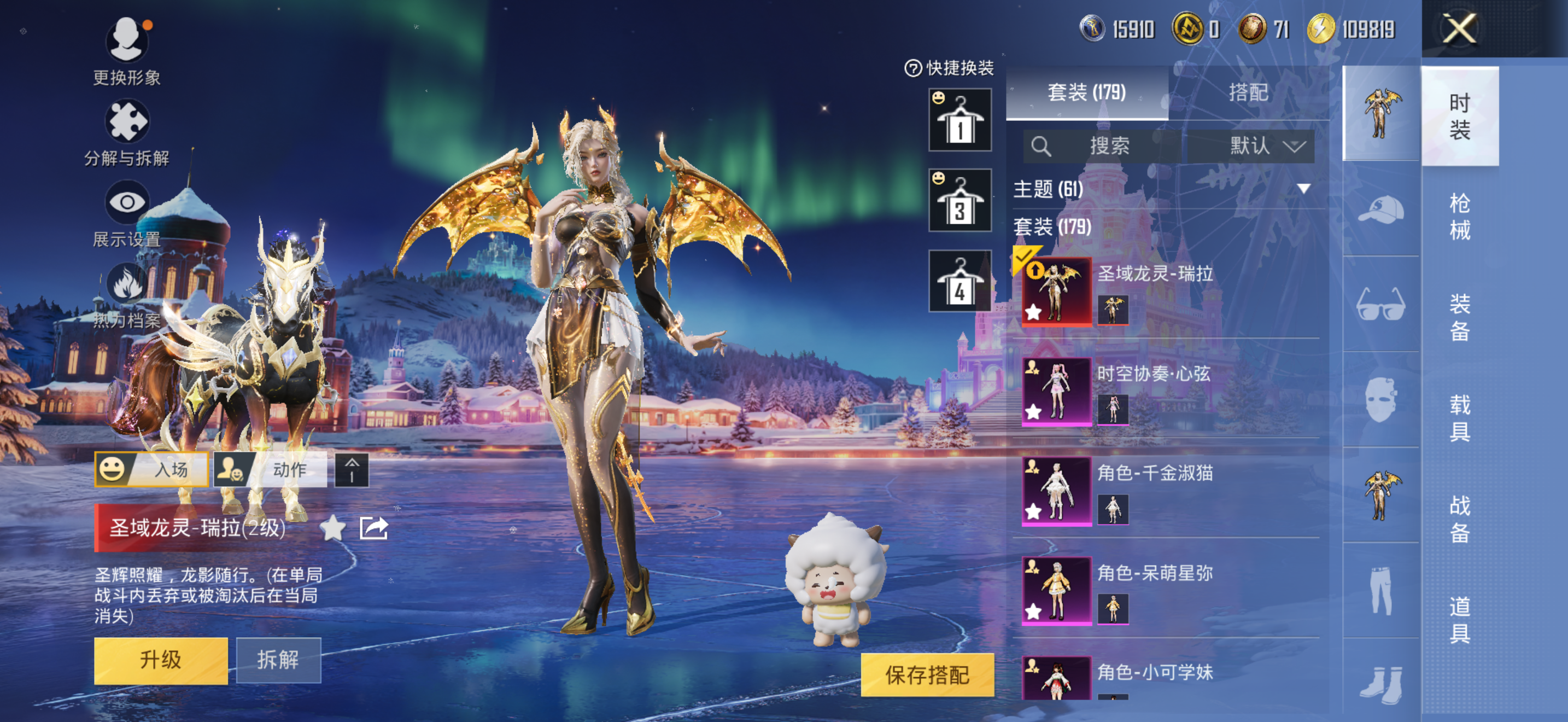 HPCMW416193和平精英账号详情图4