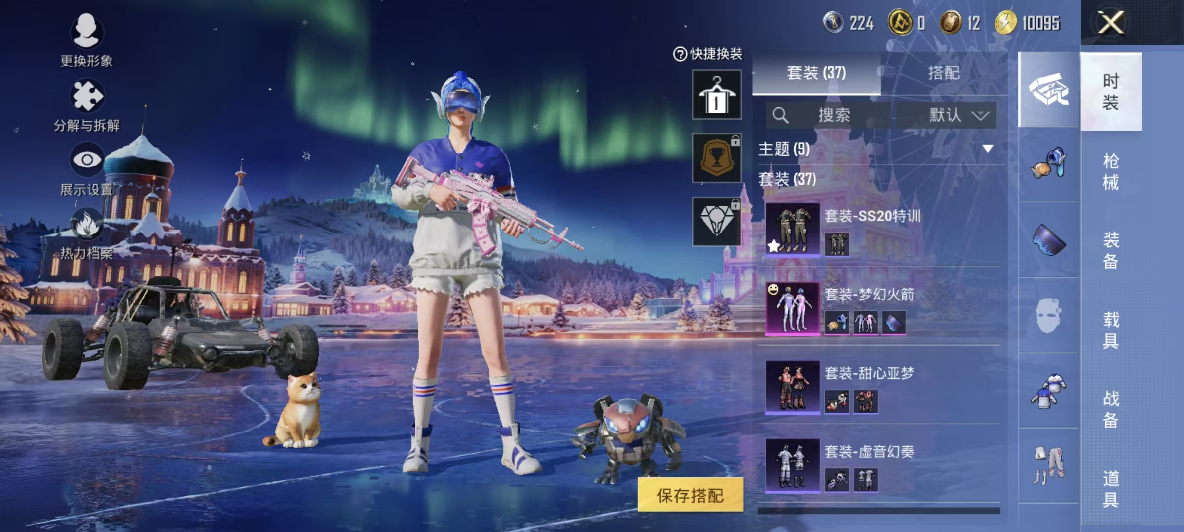 HPQM47725和平精英账号详情图4