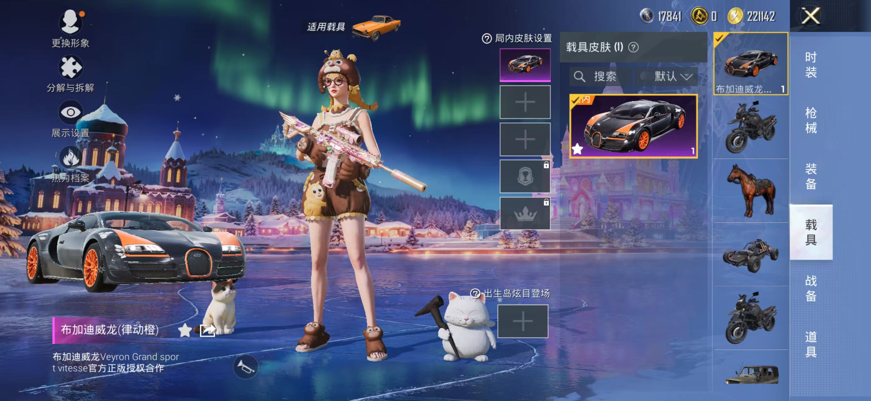 HPCMW417397和平精英账号详情图10