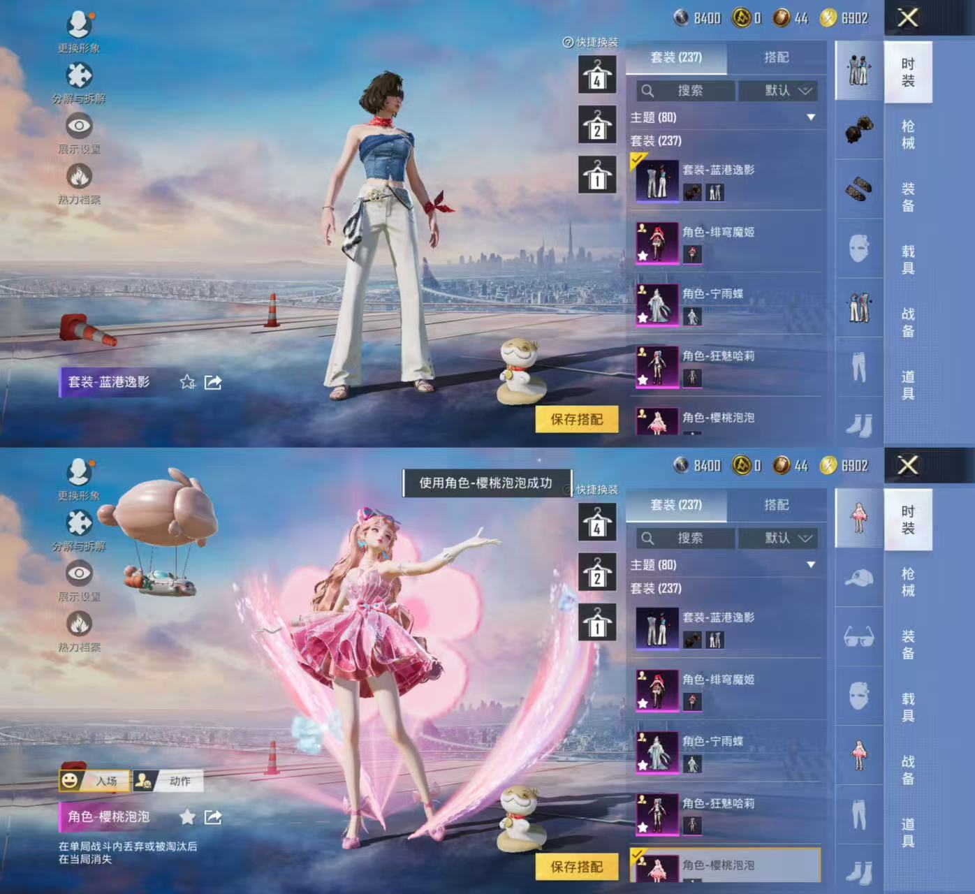 HPCMW417401和平精英账号详情图4