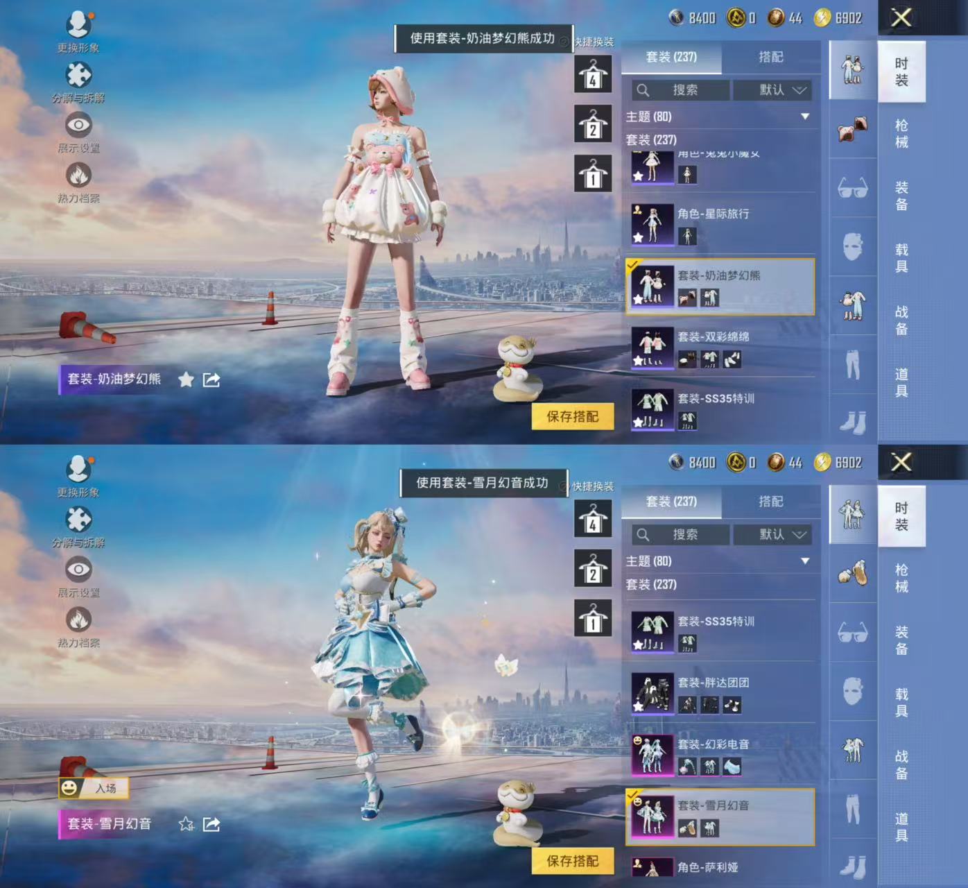 HPCMW417401和平精英账号详情图6