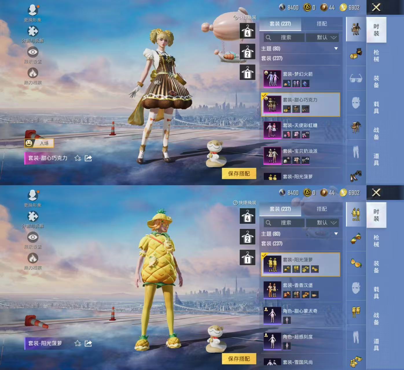 HPCMW417401和平精英账号详情图7