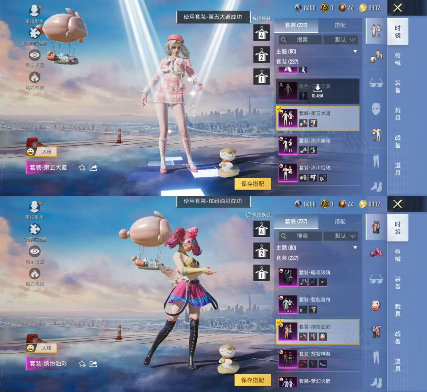 HPCMW417401和平精英账号详情图8