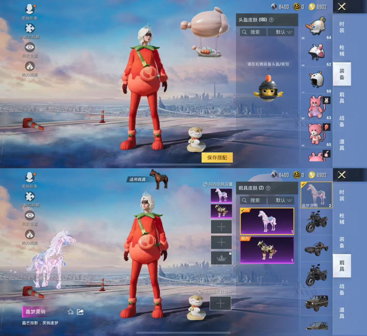 HPCMW417401和平精英账号详情图10