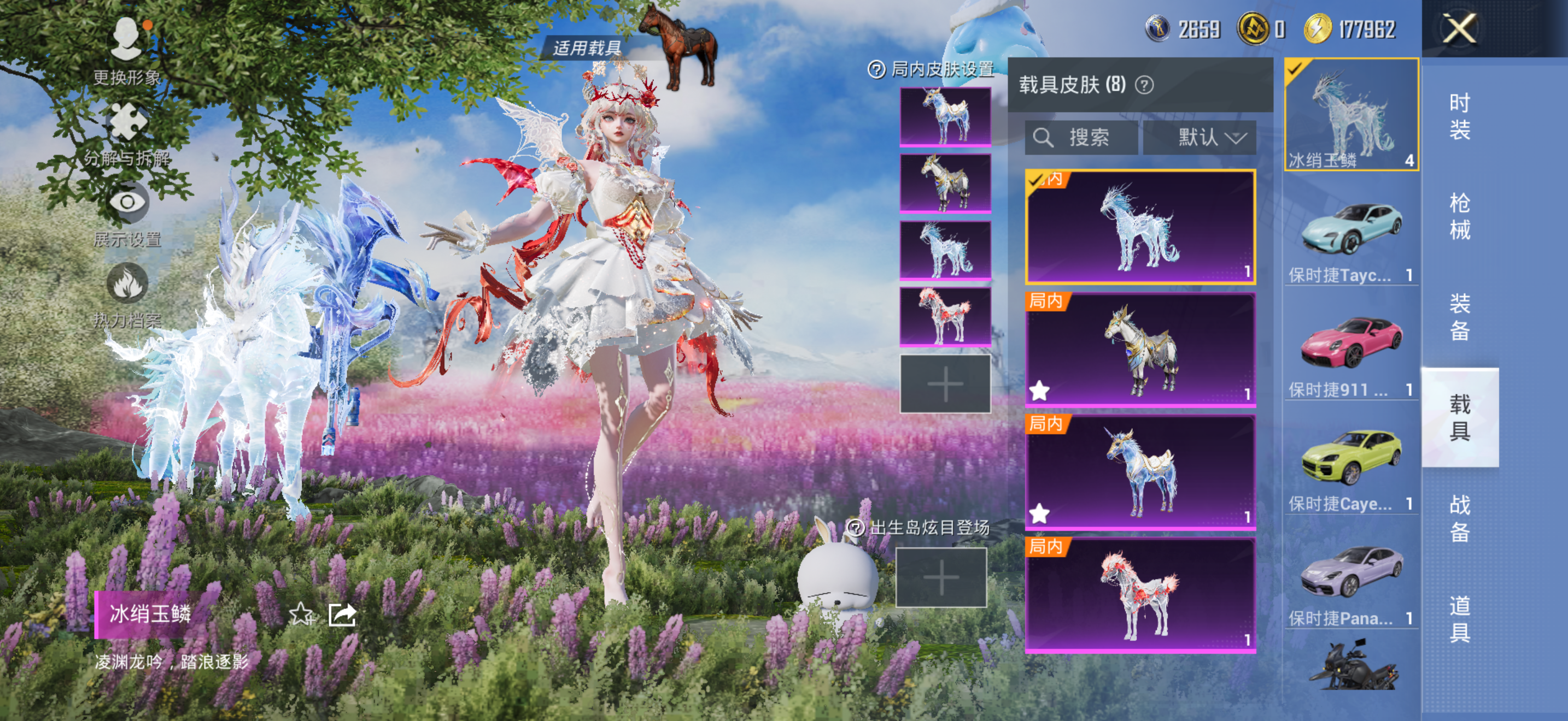 HPQM439407和平精英账号详情图3