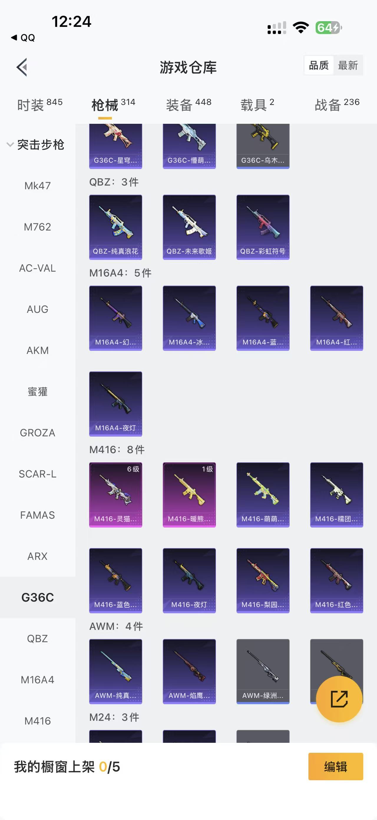 HPCMW452933和平精英账号详情图10