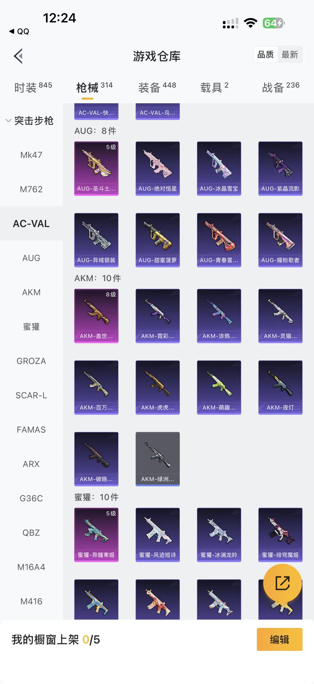 HPCMW452933和平精英账号详情图11