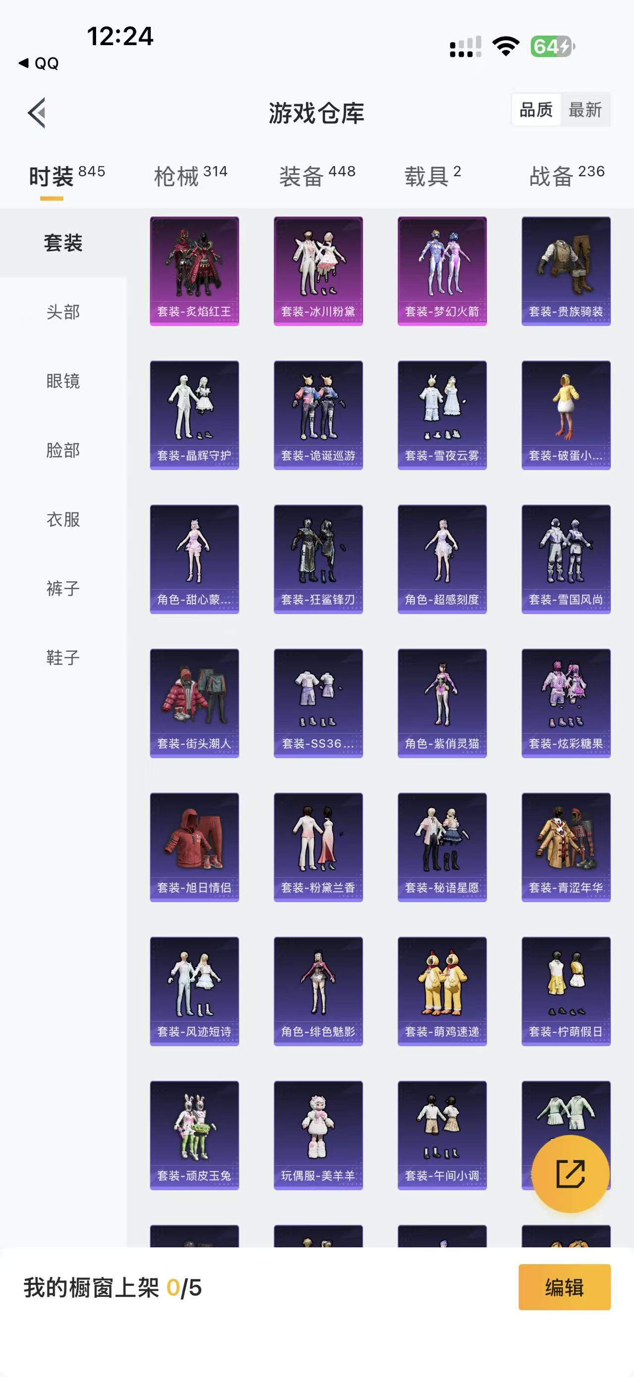 HPCMW452933和平精英账号详情图14