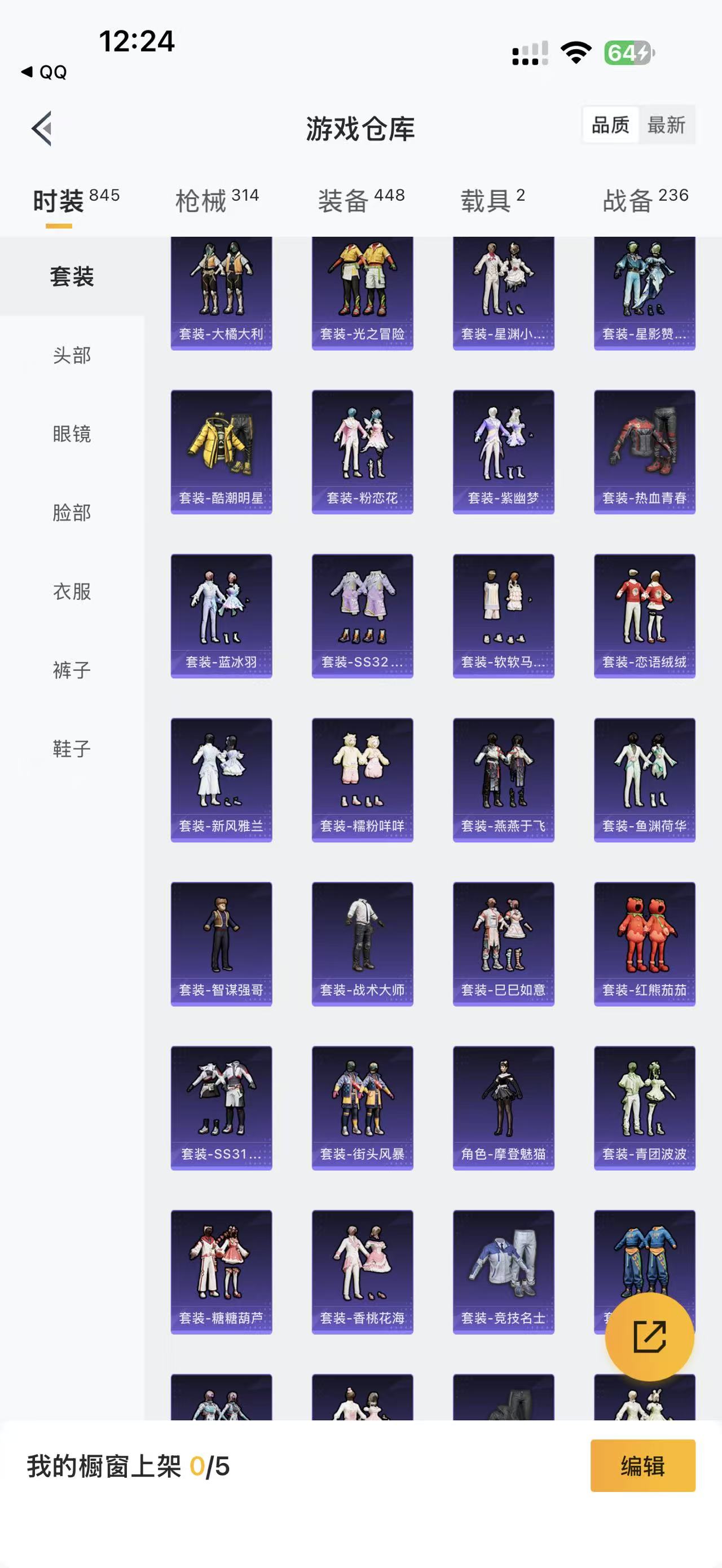 HPCMW452933和平精英账号详情图6