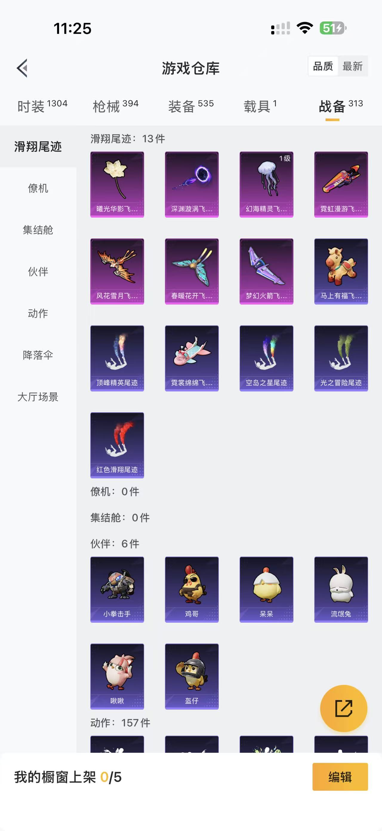 HPCMW464210和平精英账号详情图19