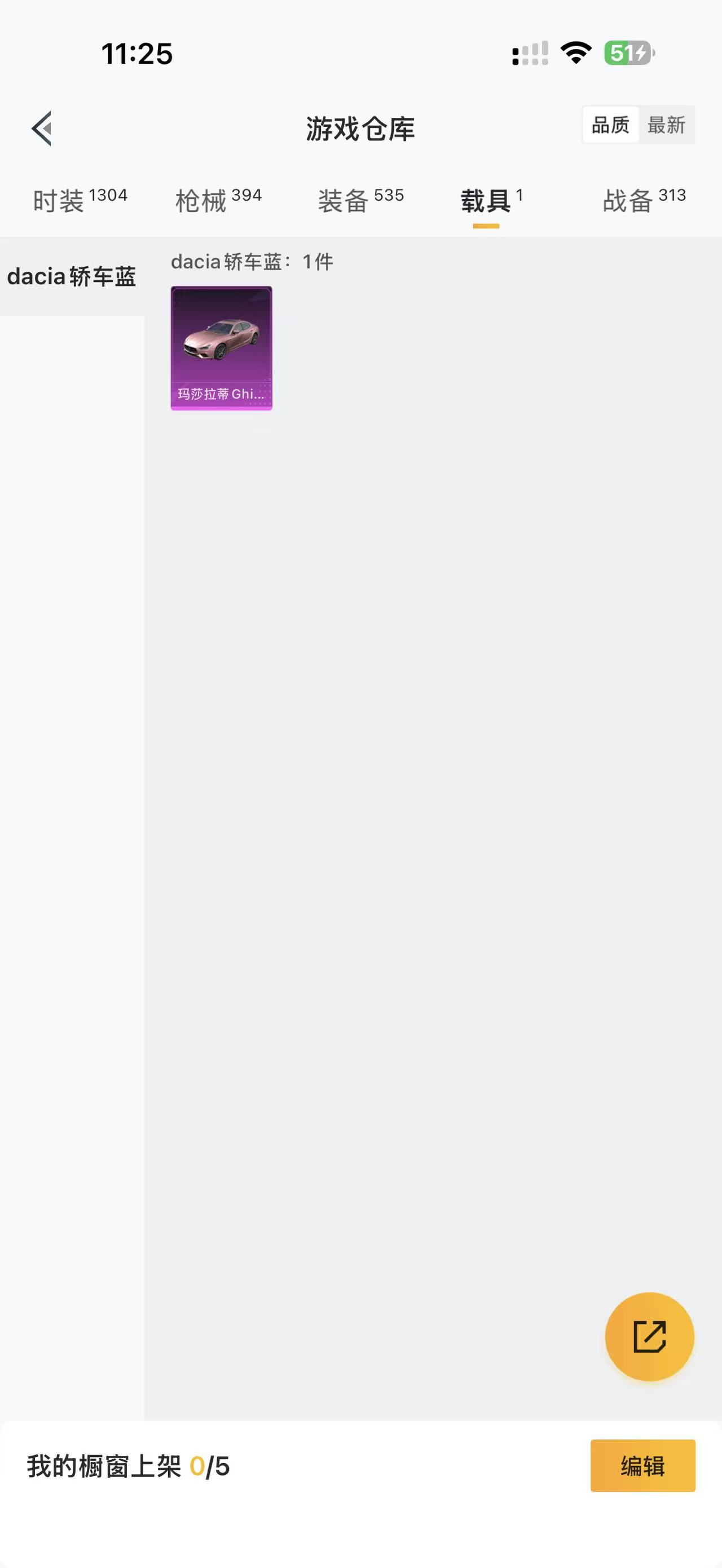 HPCMW464210和平精英账号详情图12