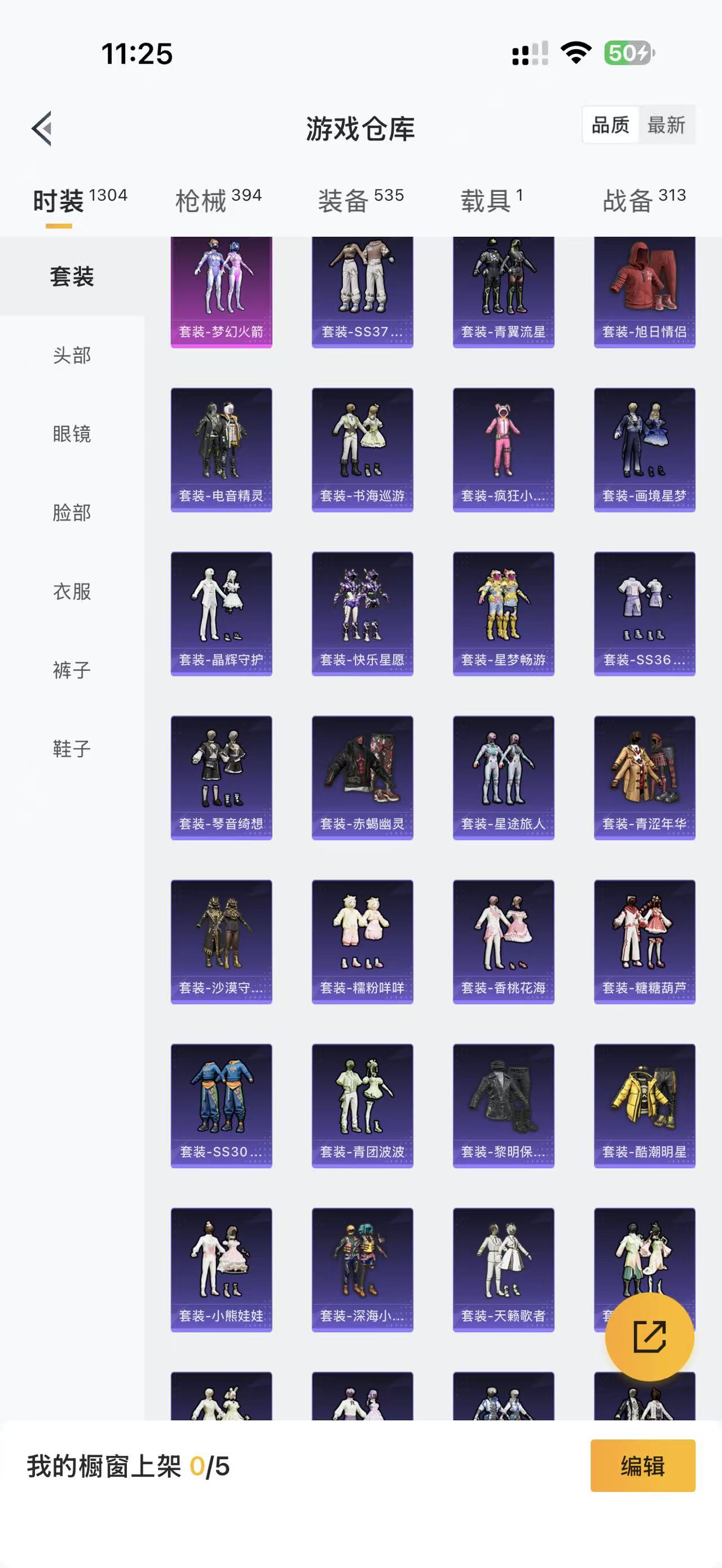 HPCMW464210和平精英账号详情图15