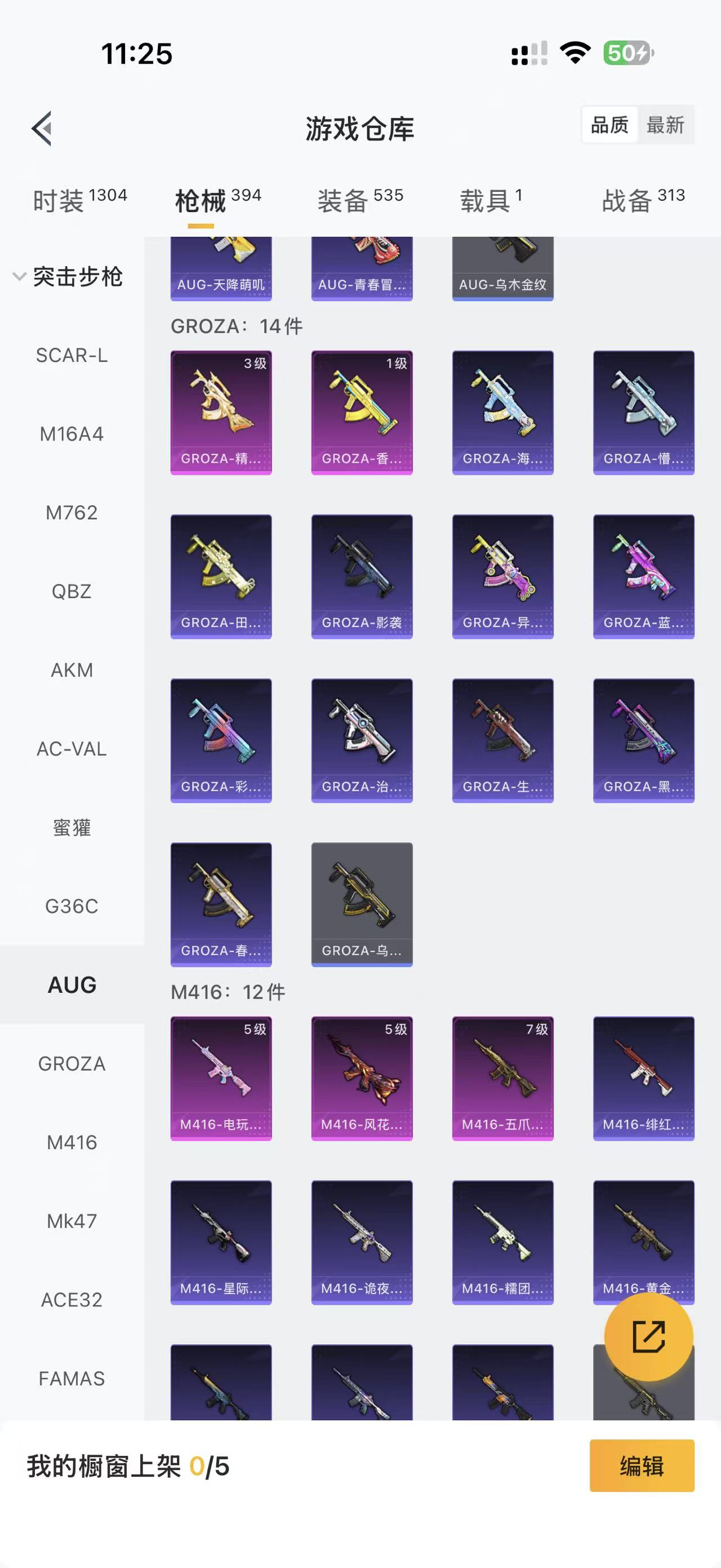 HPCMW464210和平精英账号详情图16