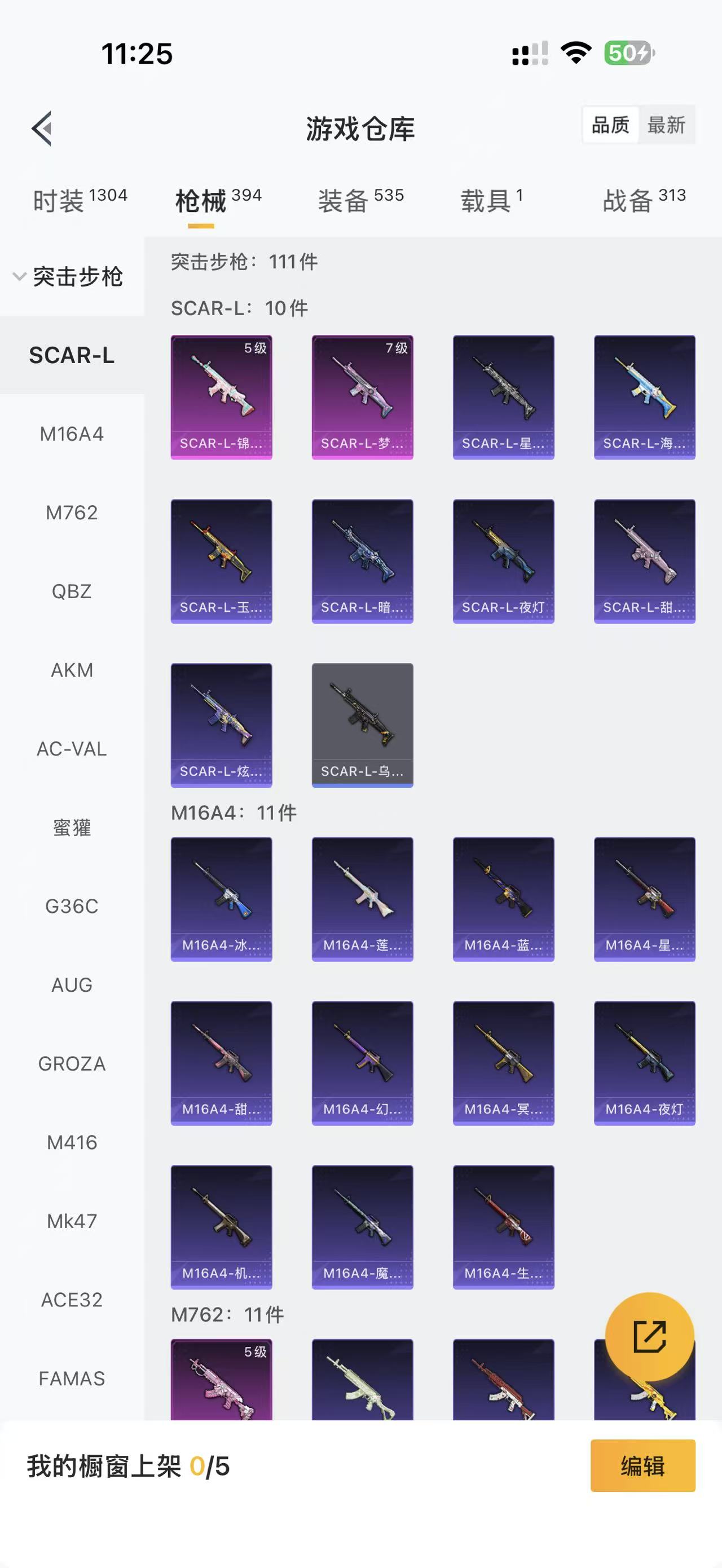 HPCMW464210和平精英账号详情图17