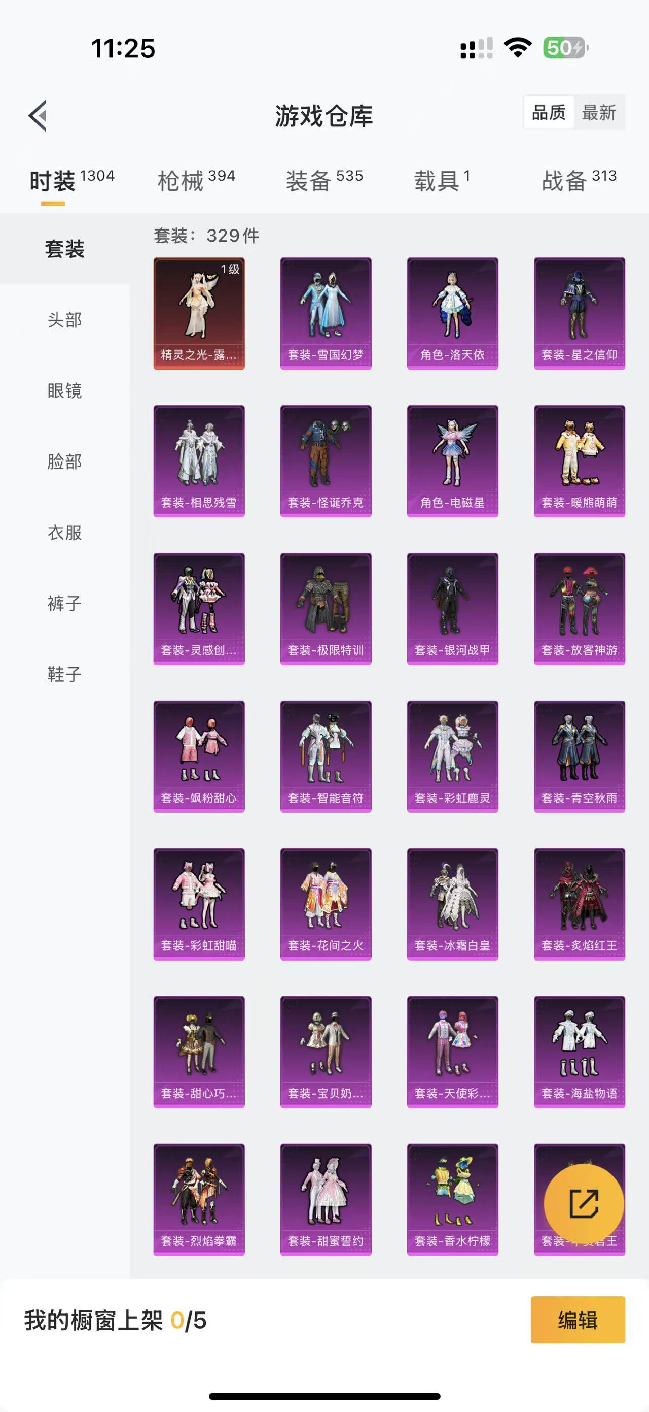 HPCMW464210和平精英账号详情图10