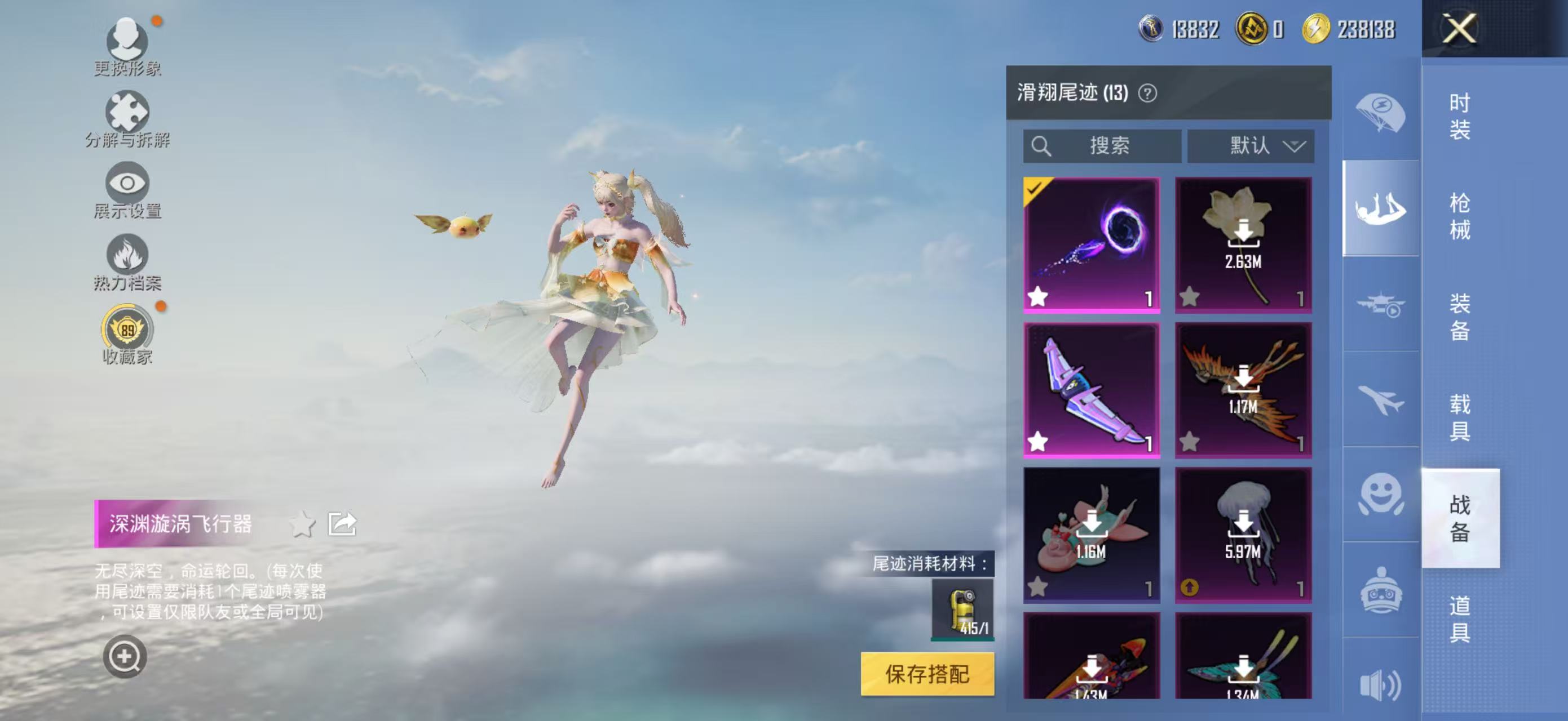 HPCMW464210和平精英账号详情图9