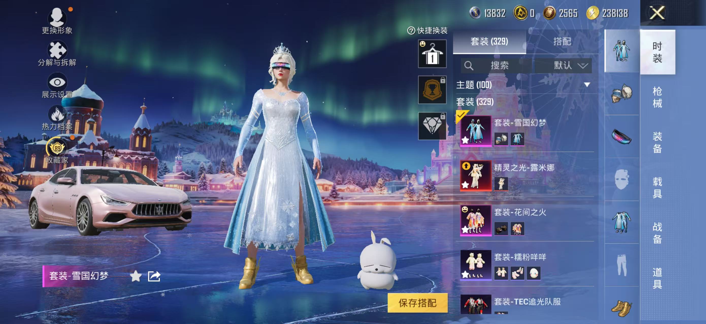 HPCMW464210和平精英账号详情图6