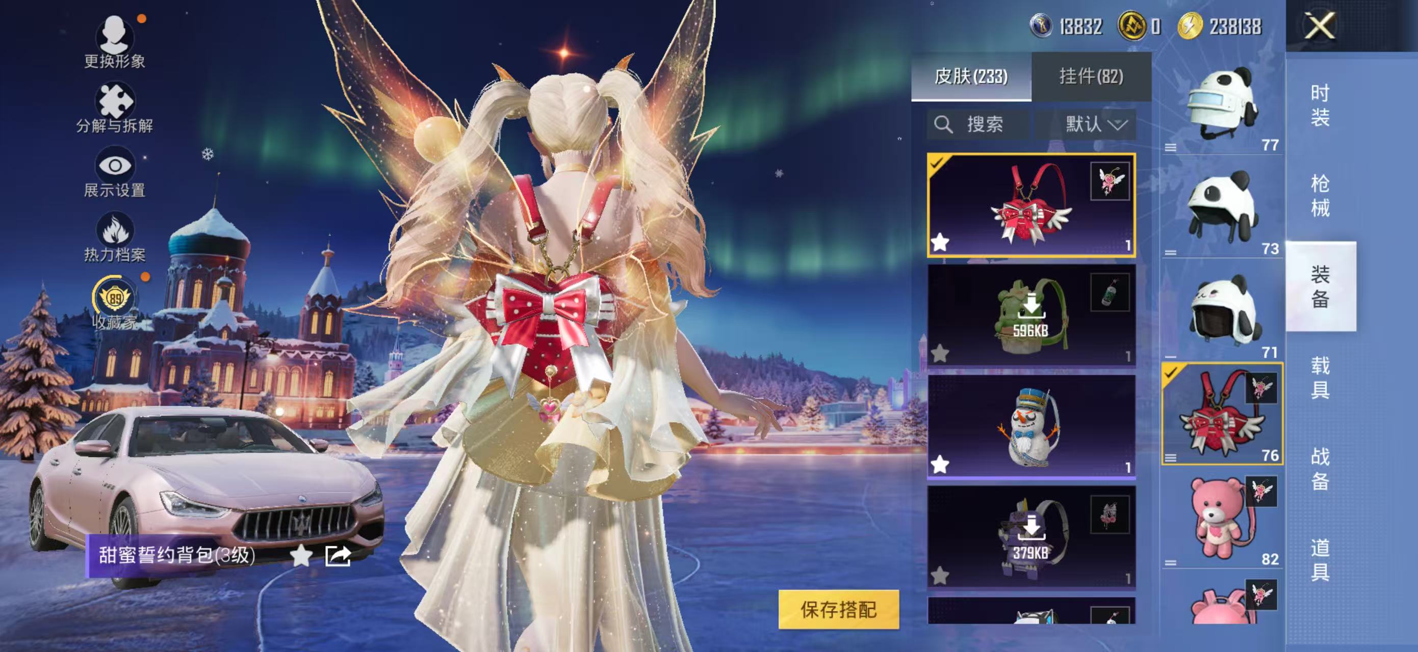 HPCMW464210和平精英账号详情图5