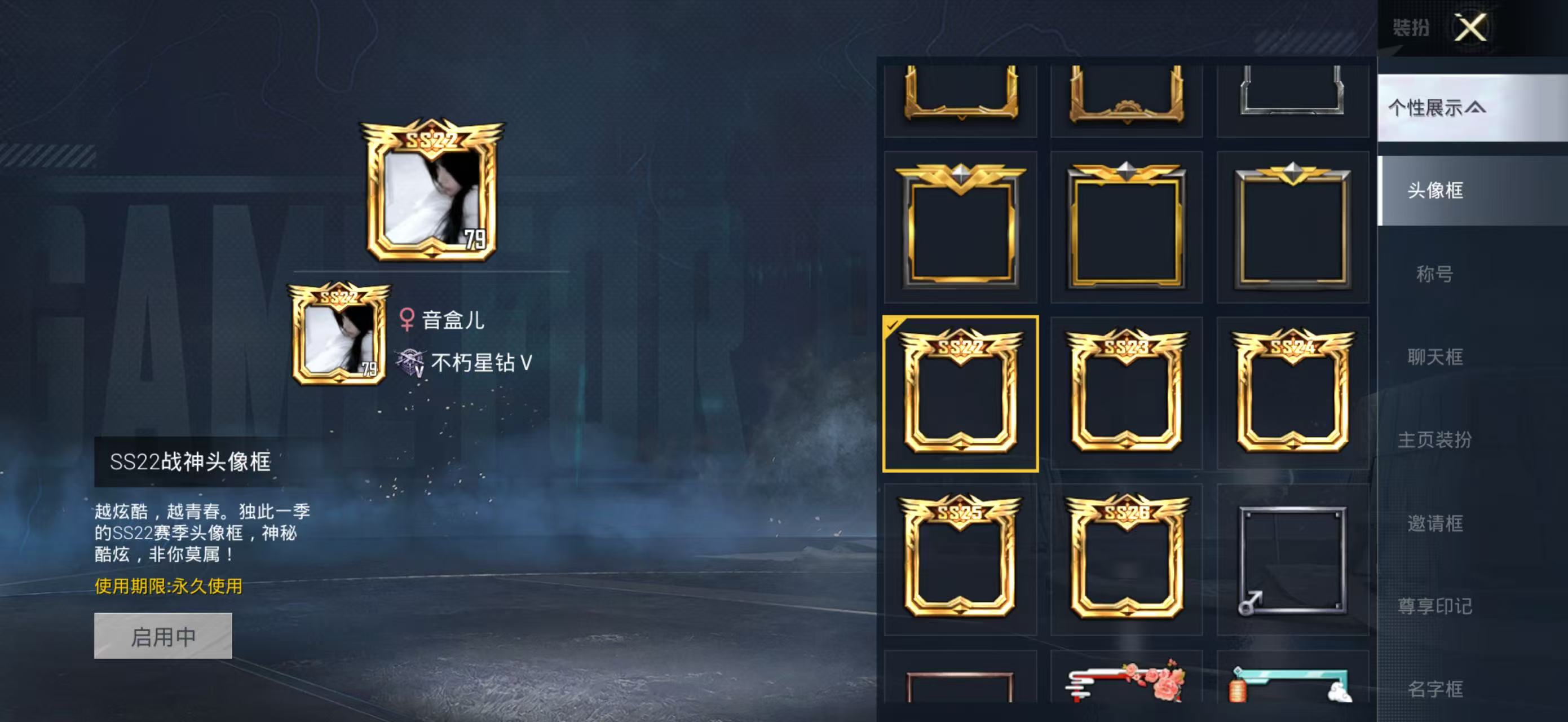 HPCMW464210和平精英账号详情图7