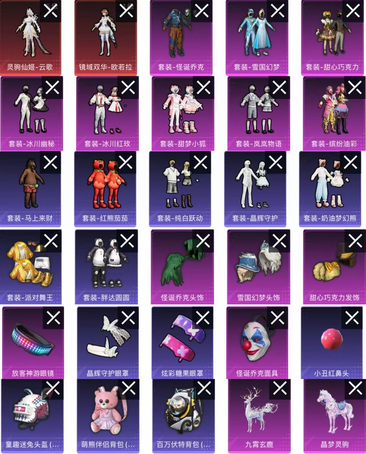 HPCMW4104250和平精英账号详情图4