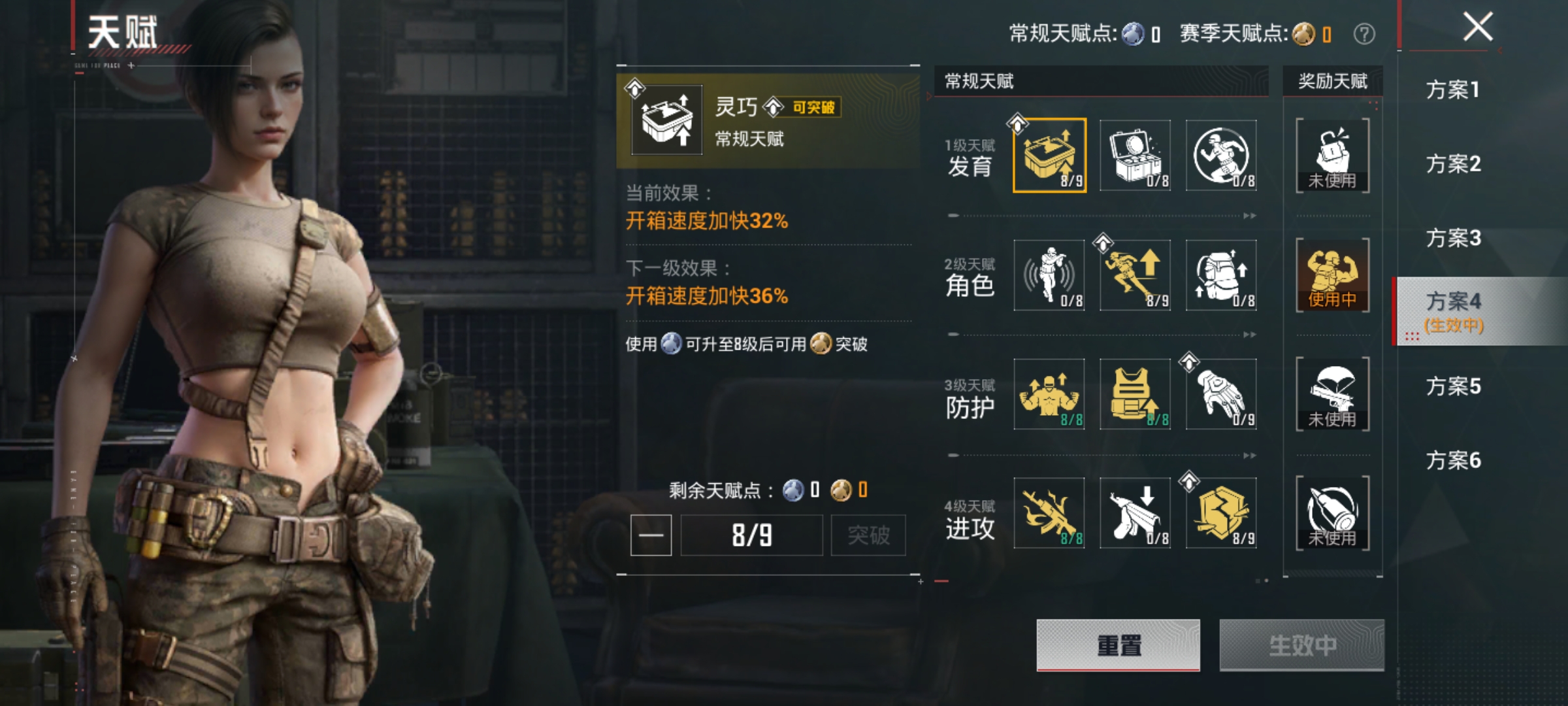 HPCMW4105320和平精英账号详情图5