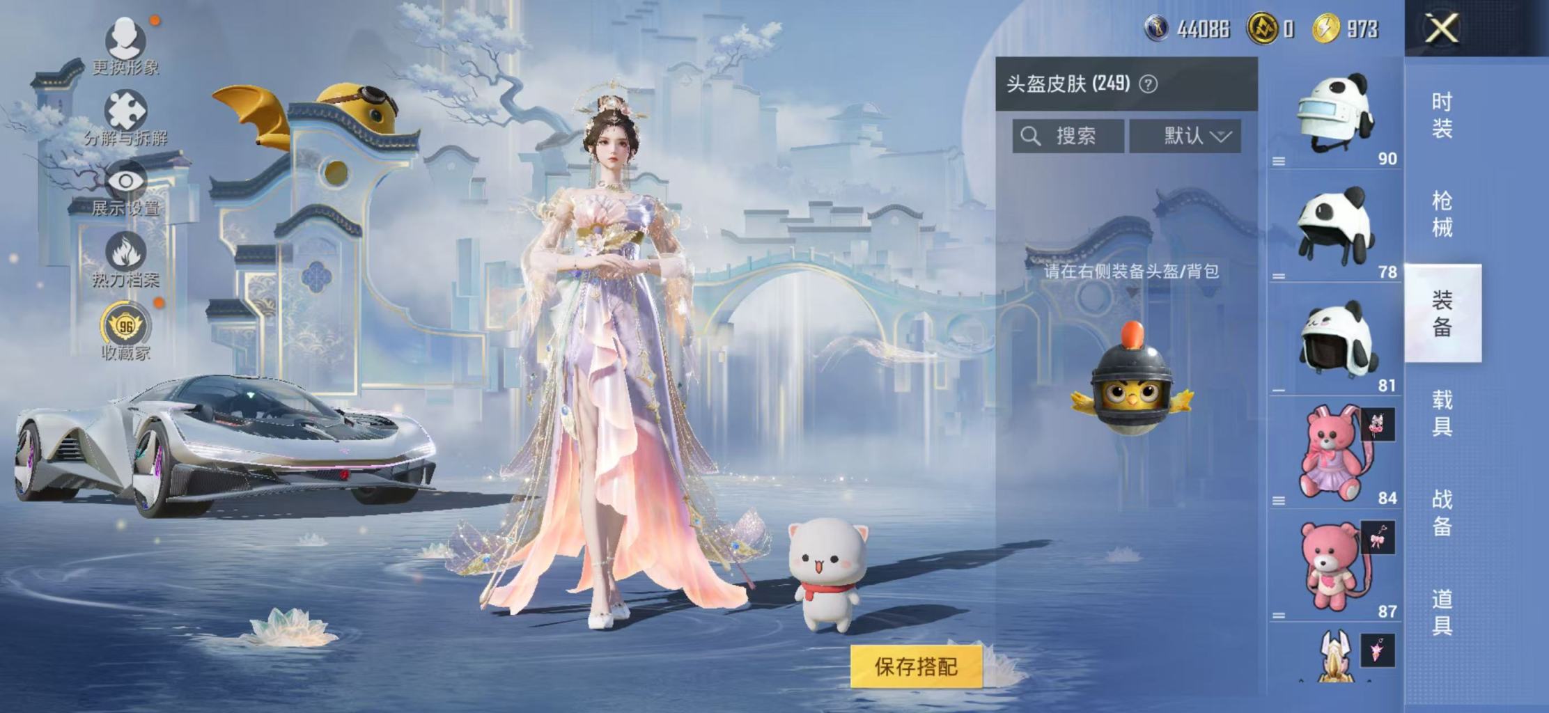 HPQM4107268和平精英账号详情图5