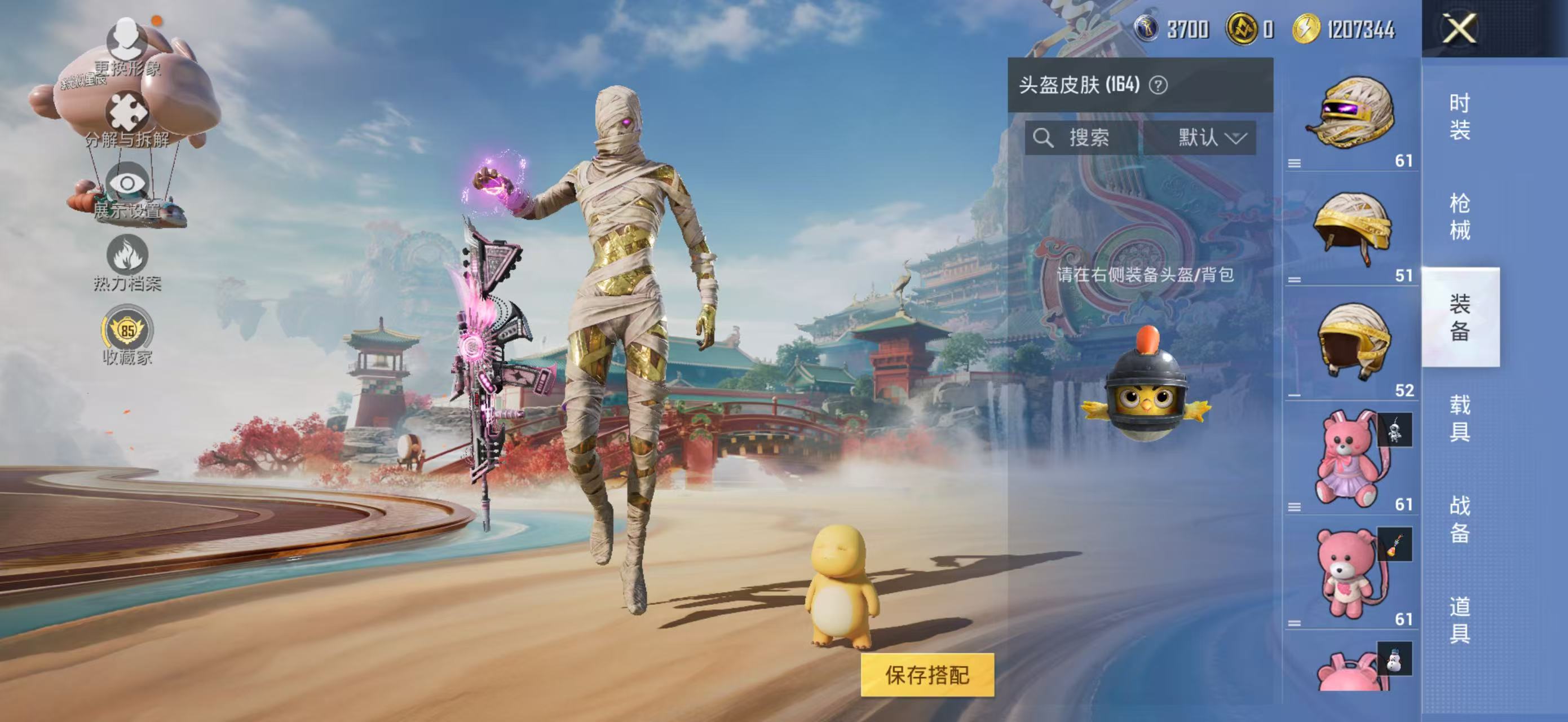 HPCMW4111354和平精英账号详情图4