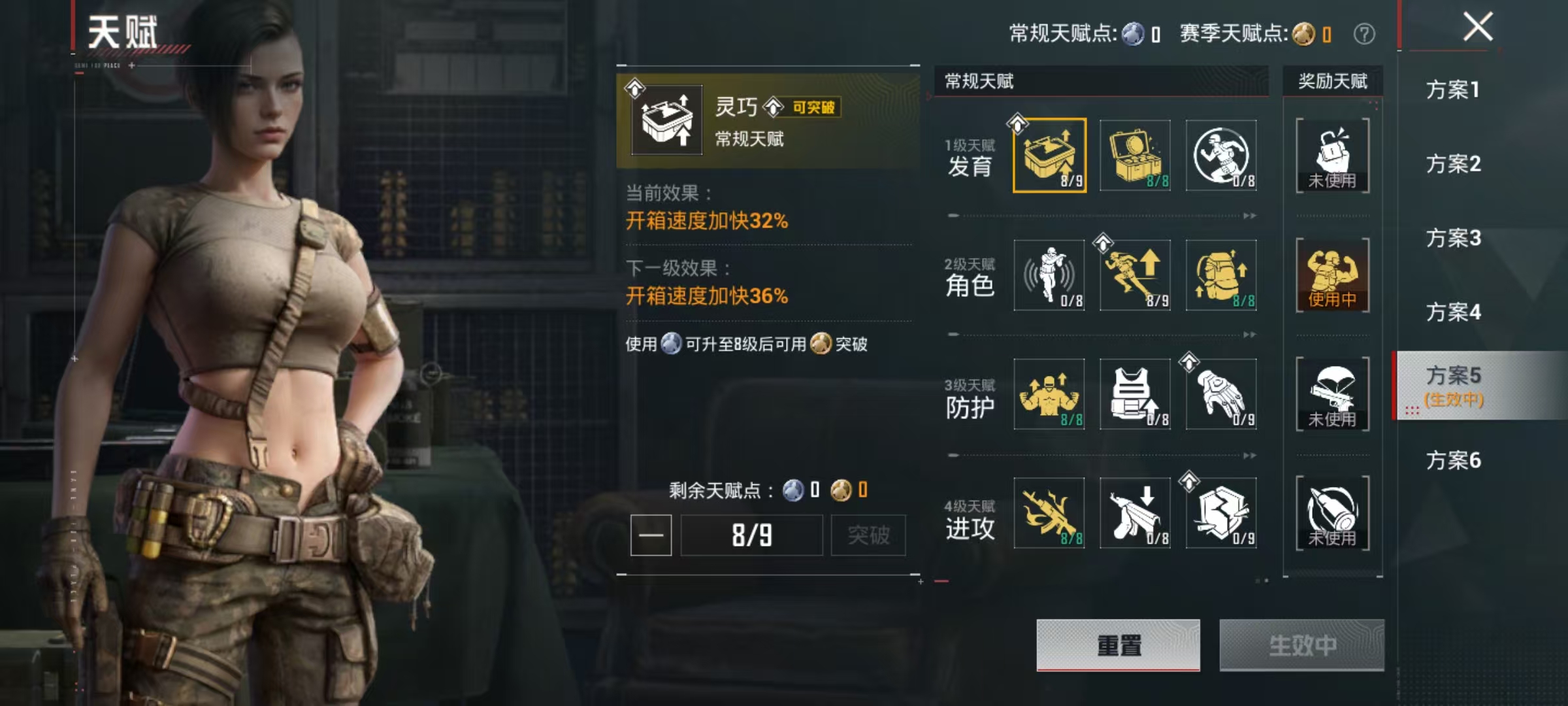 HPCMW4125389和平精英账号详情图5