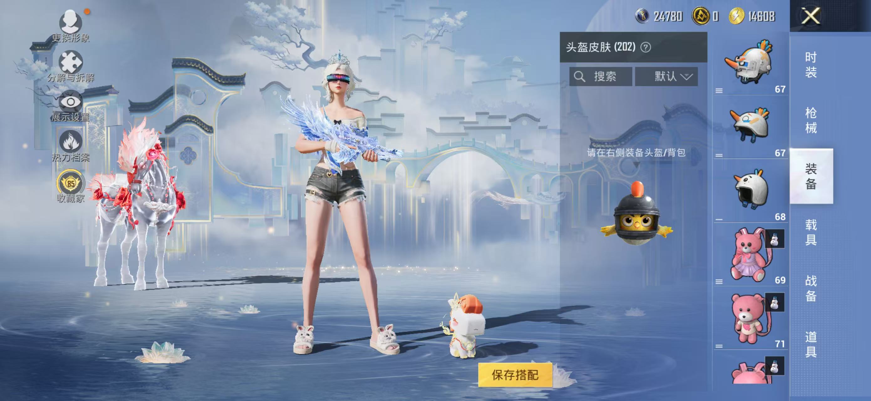 HPQM4128685和平精英账号详情图4