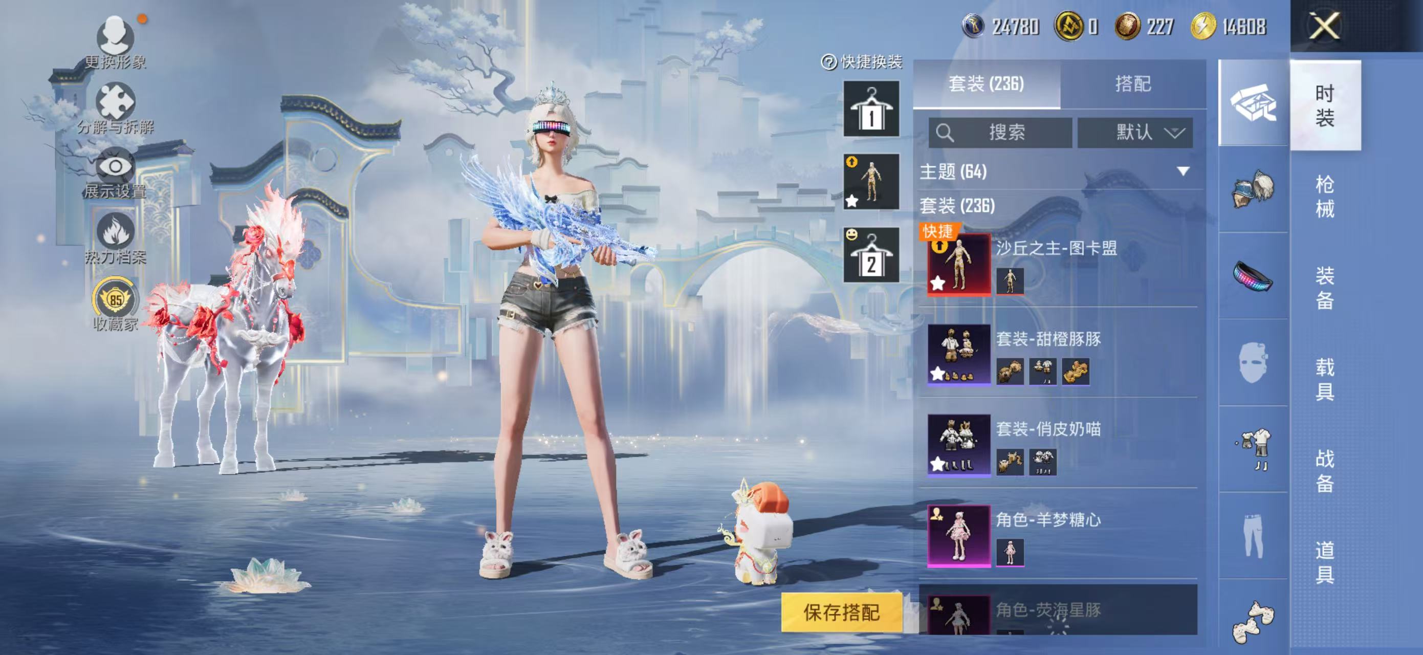 HPQM4128685和平精英账号详情图6