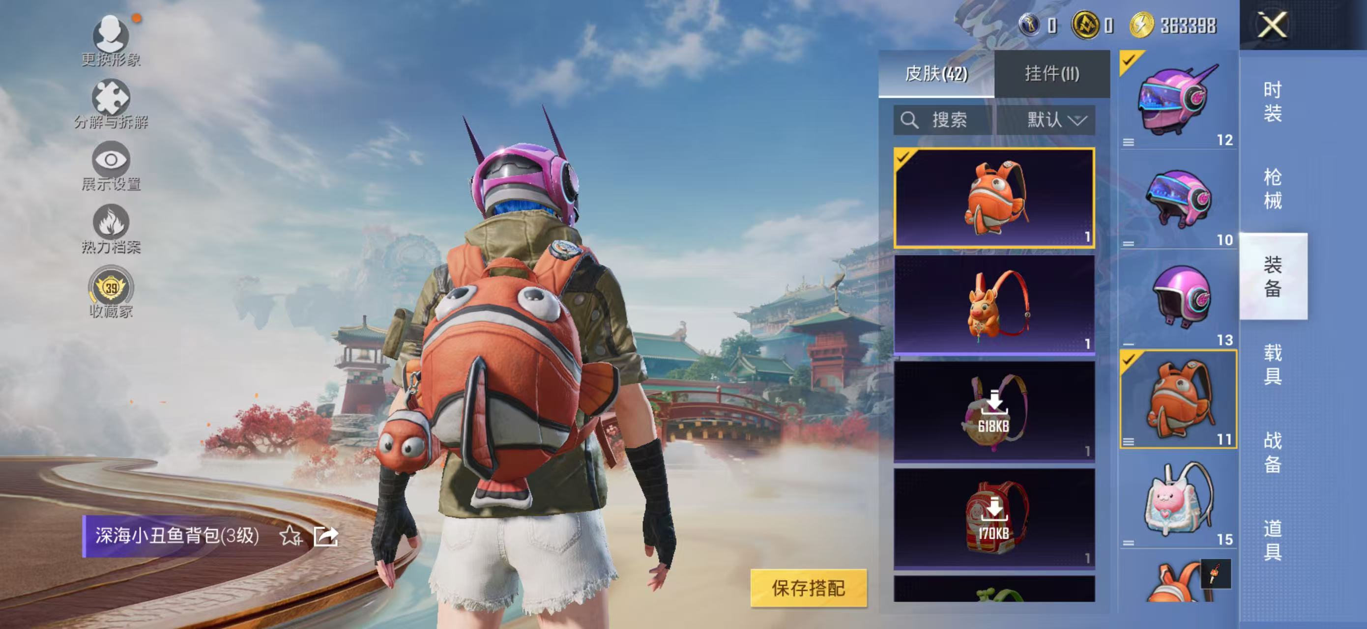 HPCMW4134376和平精英账号详情图6 HPCMW4134376和平精英账号详情图6