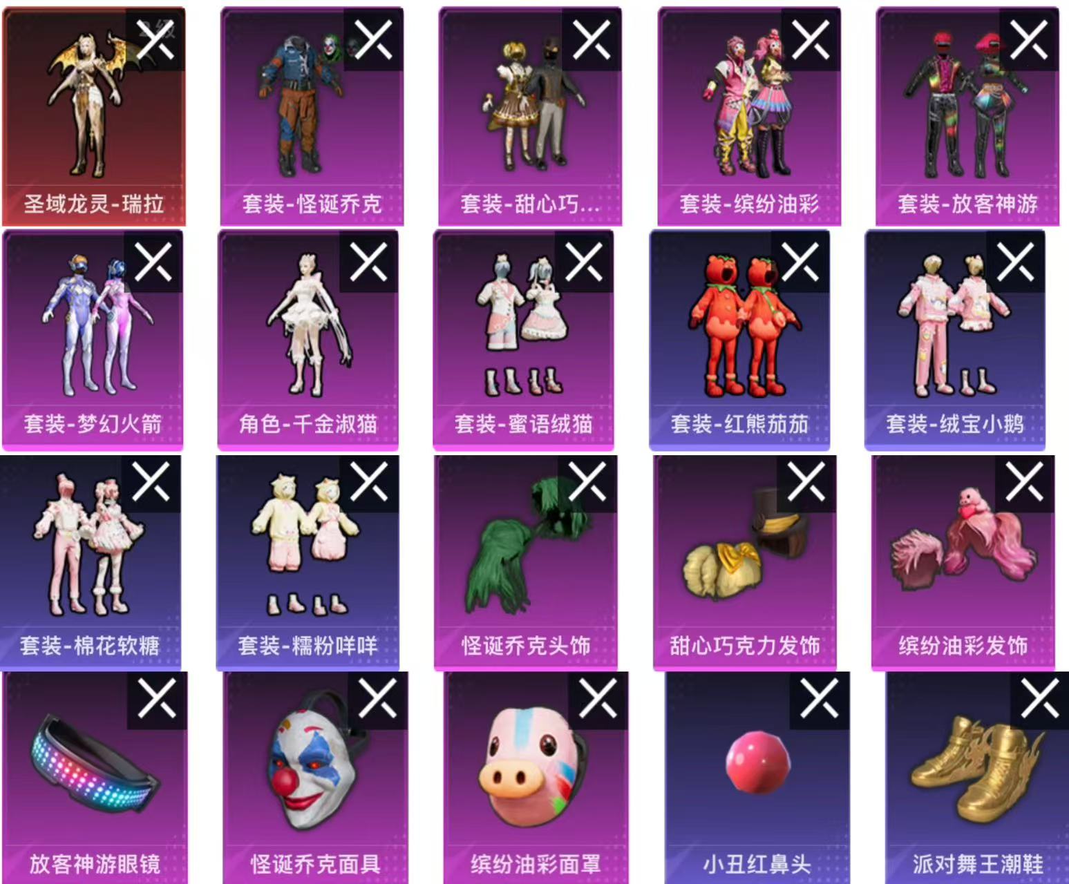 账号详情图片