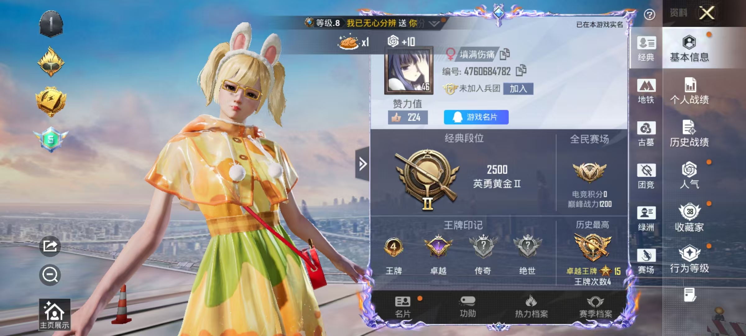 PX_2977409-(可二次实名) 11-2粉装4特效枪2热门60套装83枪皮 历史卓越王牌15星 
【2粉装】 樱桃泡泡 戏水时光 
【4特效枪】 AKS-74U-森灵之息 (5级) AA12-G-其乐融融 (3级) Mk14-福马献瑞 (5级) UMP45-萌骑冒险 (5级) 
【2热门】 星河浪客 破蛋小黄鸡 
【1头盔】 深海小丑鱼头盔 营地ID:1020768740