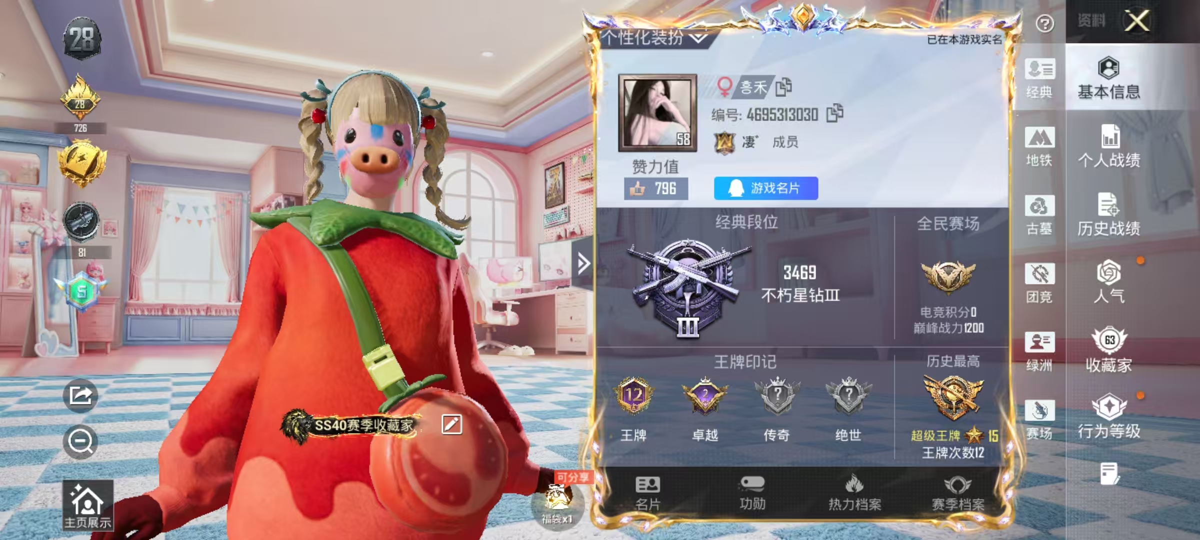 PX_2991667-(甜心背景猪妹小号第五大道甜喵小番茄纯白跃动暗夜风云蓝调潮影糯粉咩咩麦兜背包400+扭蛋碎片) 11-1稀有1载具5粉装8特效枪8热门168套装195枪皮 历史超级王牌15星 
【1稀有】 派对舞王 
【1载具】 保时捷918Spyder(液态银) 
【5粉装】 千金淑猫 星穹咏叹调 缤纷油彩 第五大道 彩虹甜喵 
【8特效枪】 汤姆逊-玉魄流云 (1级)