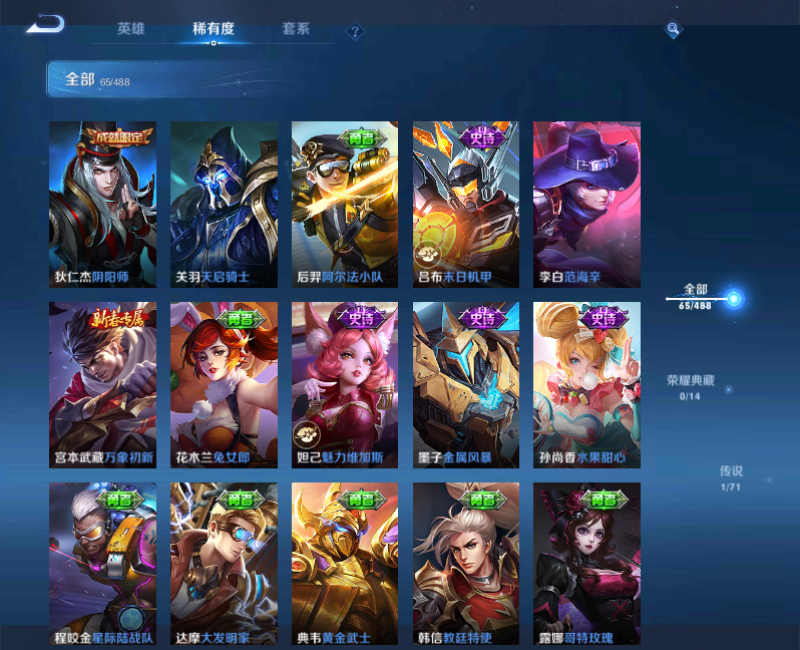 账号详情图片