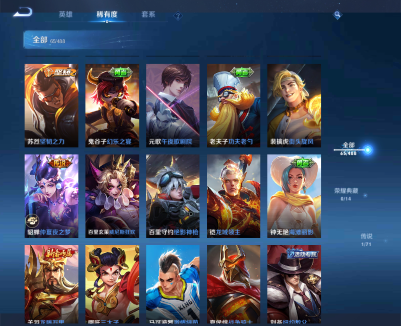 账号详情图片