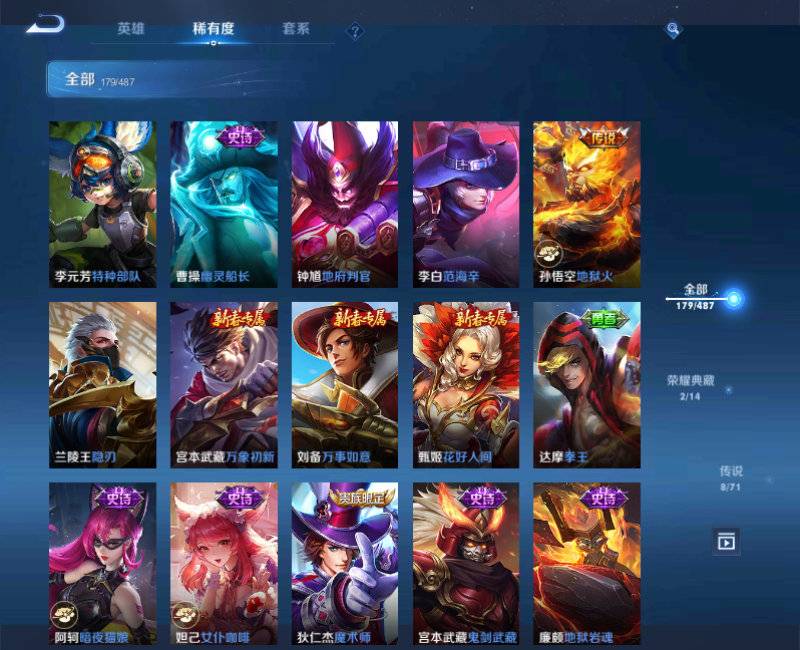 账号详情图片