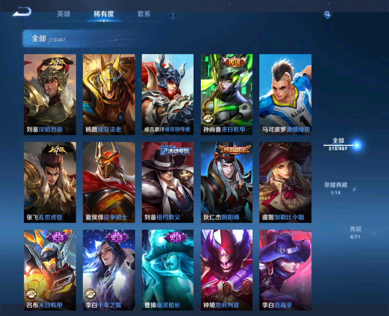 账号详情图片