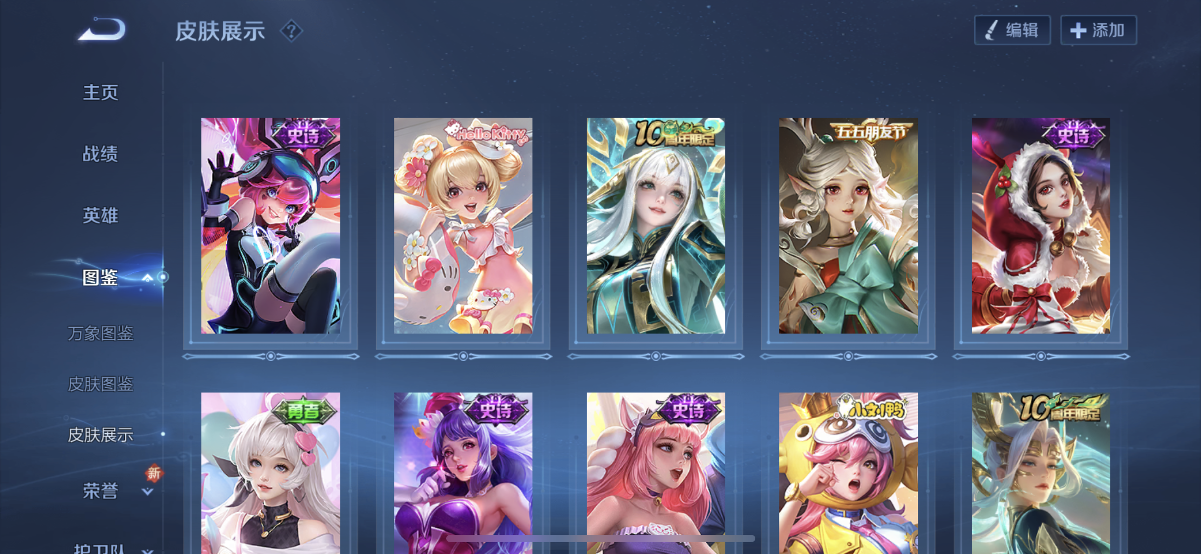 WZQM3361167王者荣耀账号详情图4