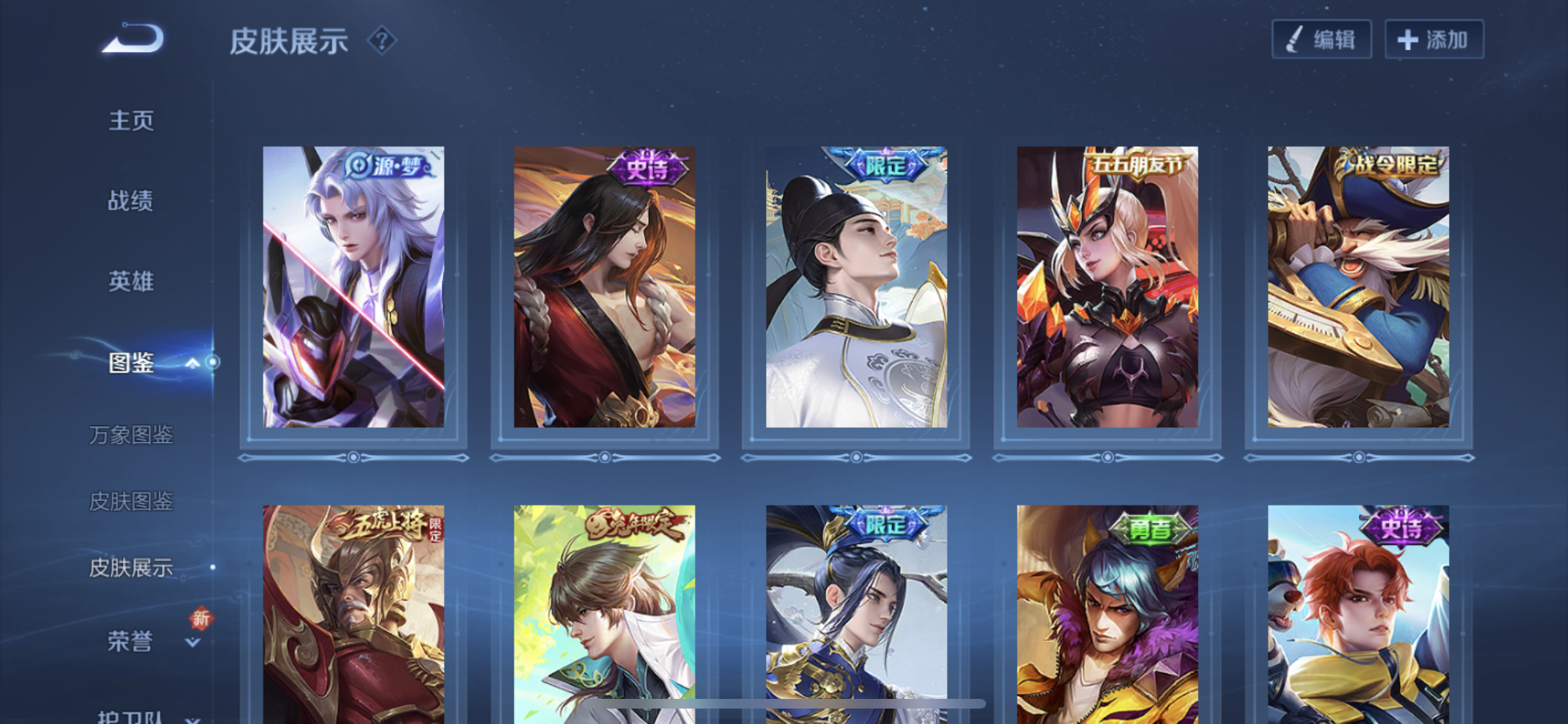 WZQM3374308王者荣耀账号详情图4