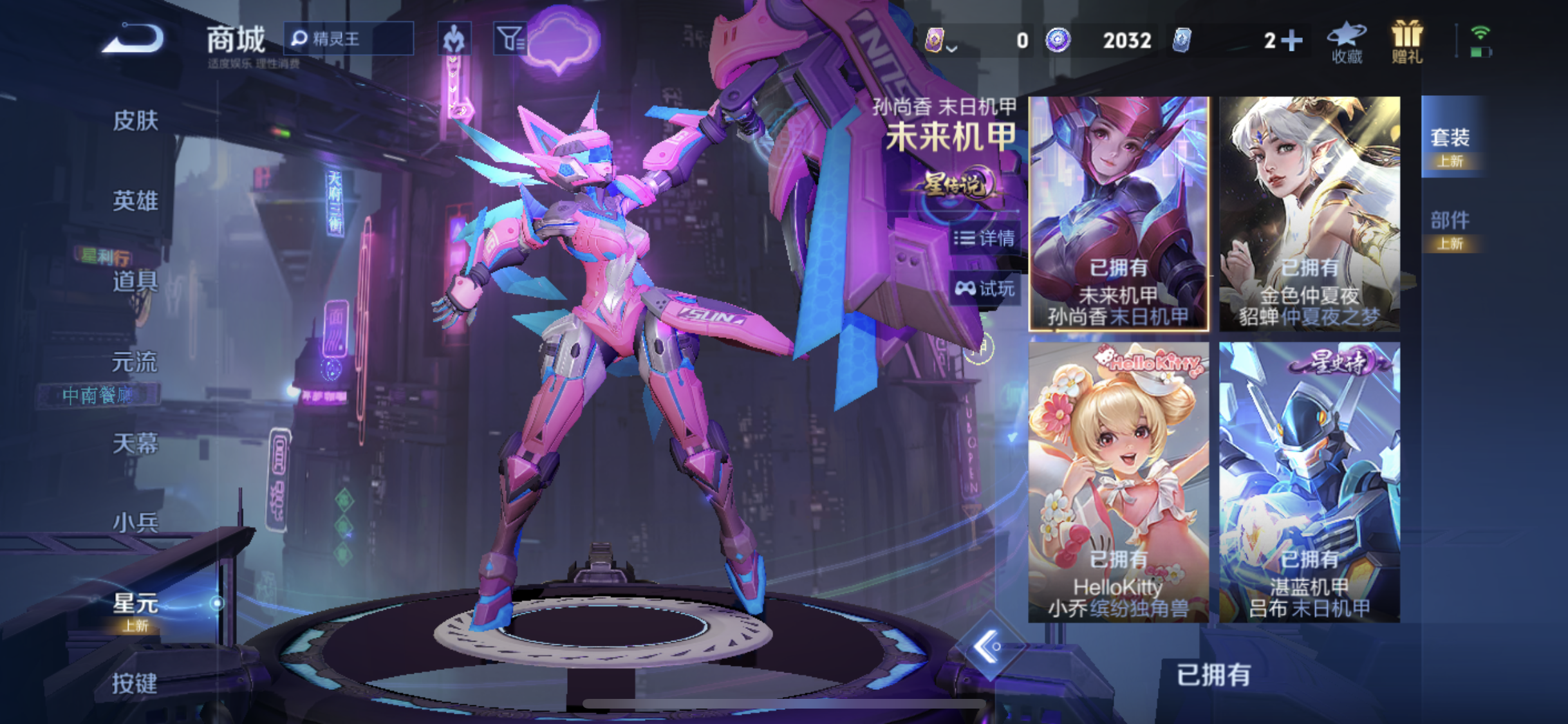 WZQM3408472王者荣耀账号详情图8 WZQM3408472王者荣耀账号详情图8