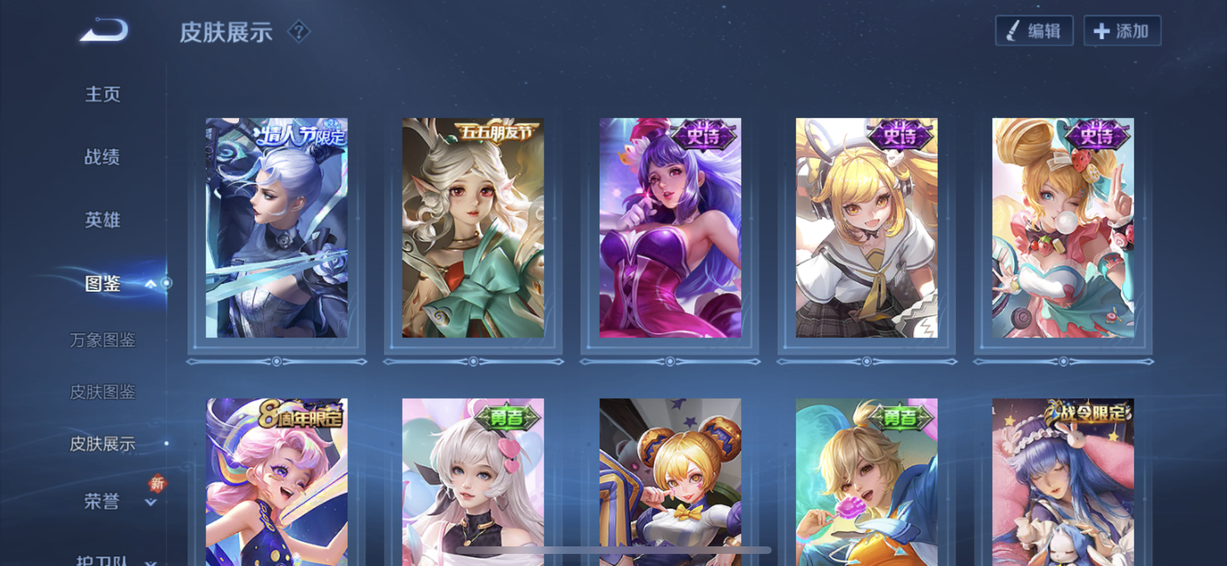 WZQM3440344王者荣耀账号详情图3 WZQM3440344王者荣耀账号详情图3