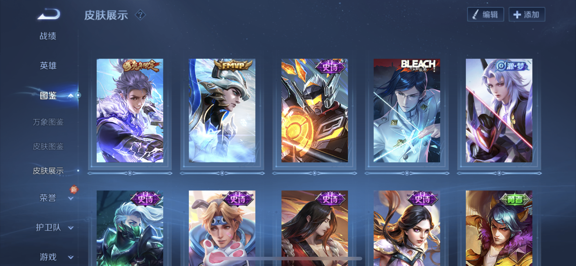 HPQM3435269和平精英账号详情图17