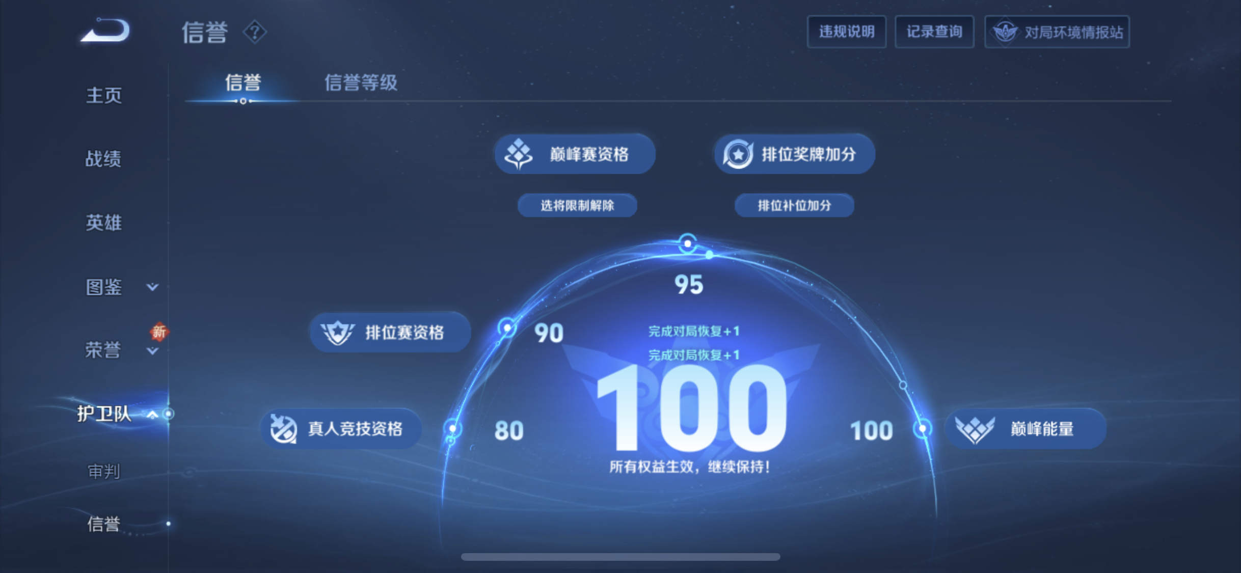 HPQM3435269和平精英账号详情图18