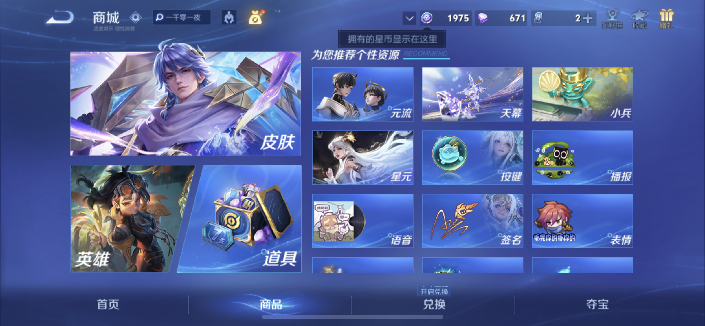 HPQM3435269和平精英账号详情图20